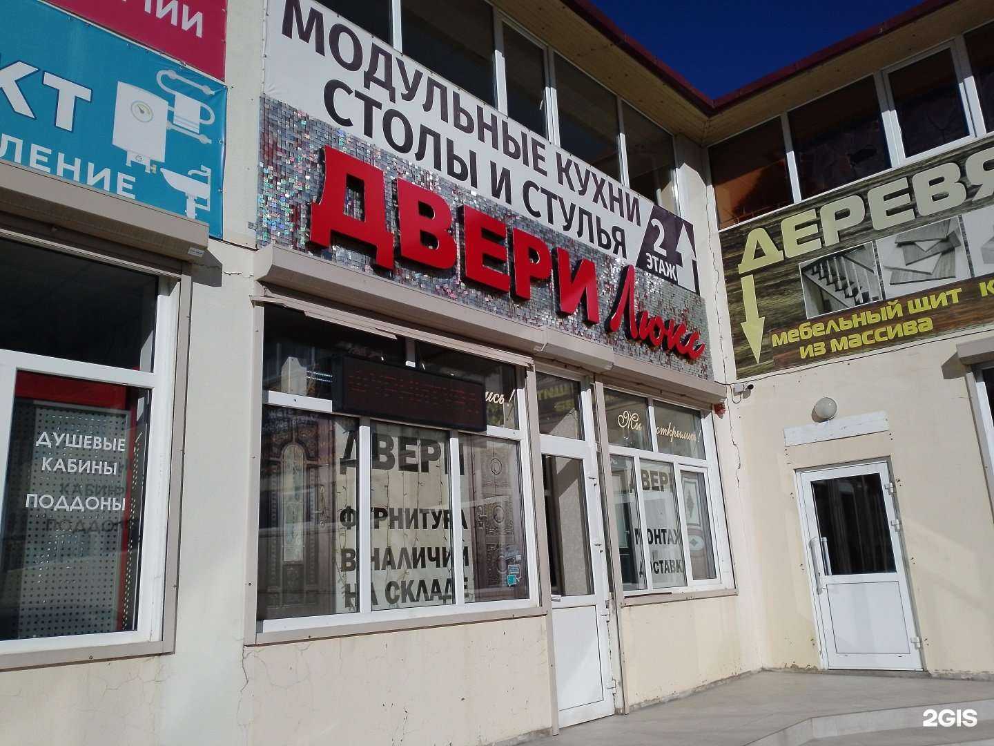 Отзывы на компанию Двери-люкс в Анапе c фото