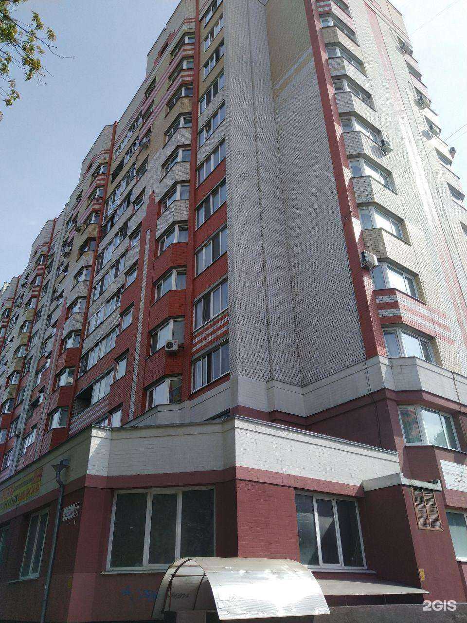 Отзывы на компанию Next Development в Брянске c фото - фотография 2 из 2