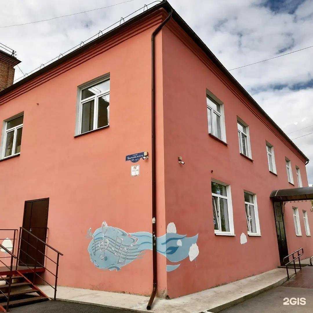 Отзывы на компанию Музыкальная школа №10 в Красноярске c фото - фотография 2 из 2