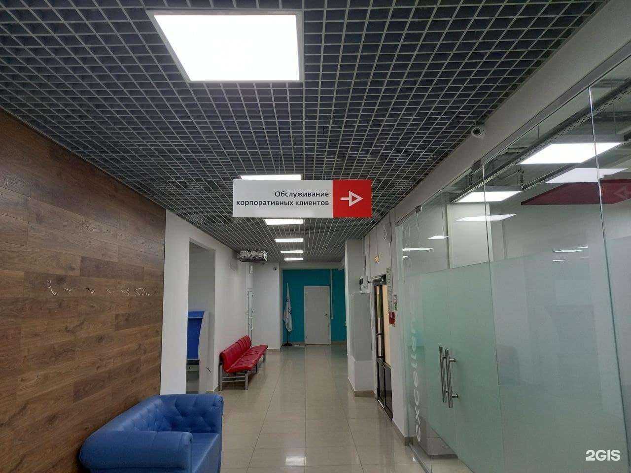 Отзывы на компанию Дом.ру Бизнес в Ижевске c фото