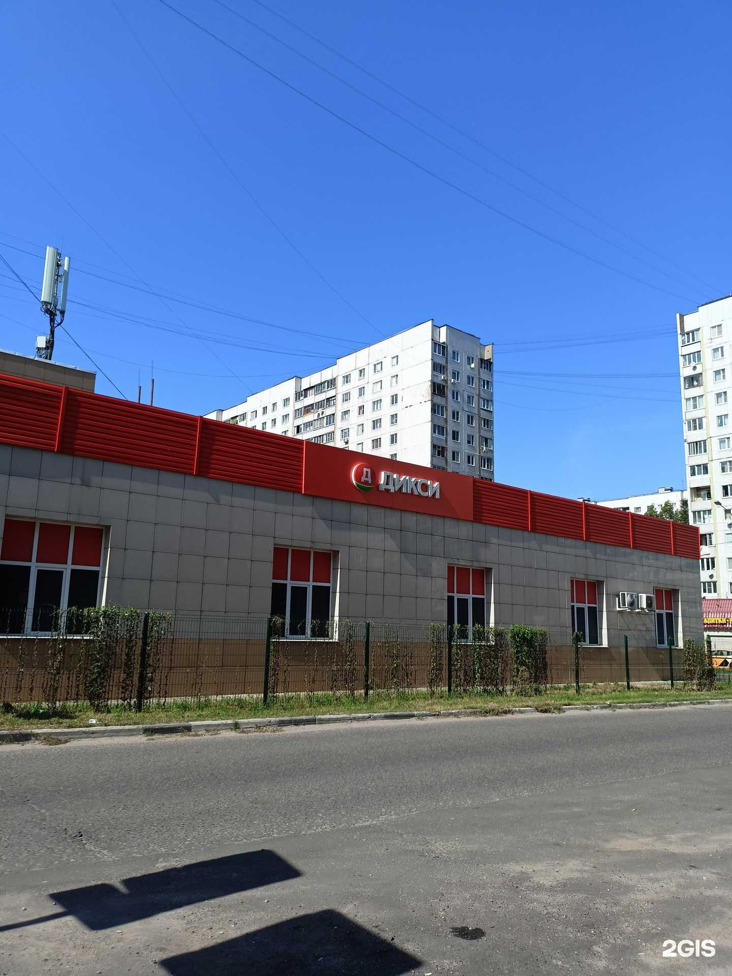 Отзывы на компанию Здравсити в г. Балашиха c фото