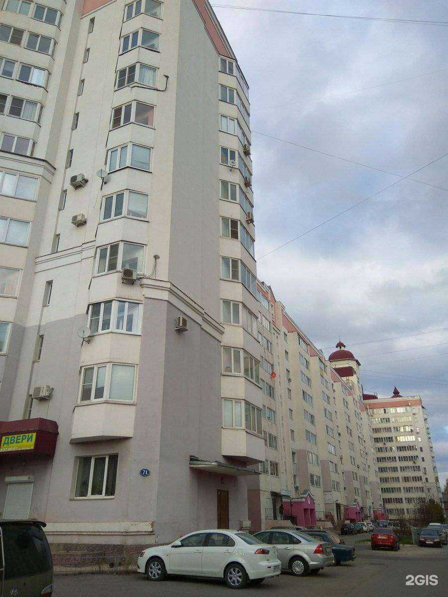 Отзывы на компанию Кукушка в Липецке c фото - фотография 2 из 2