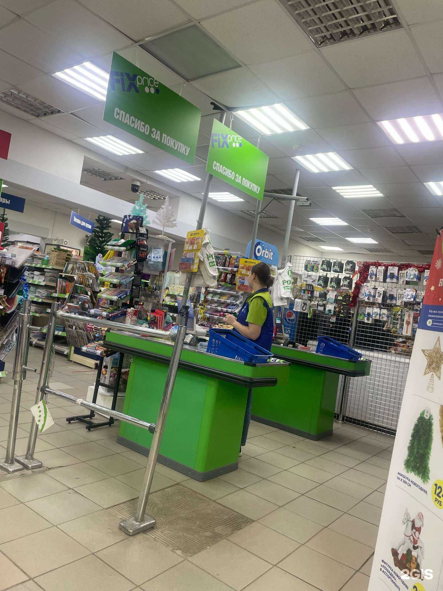 Отзывы на компанию Fix Price в Новом Осколе c фото