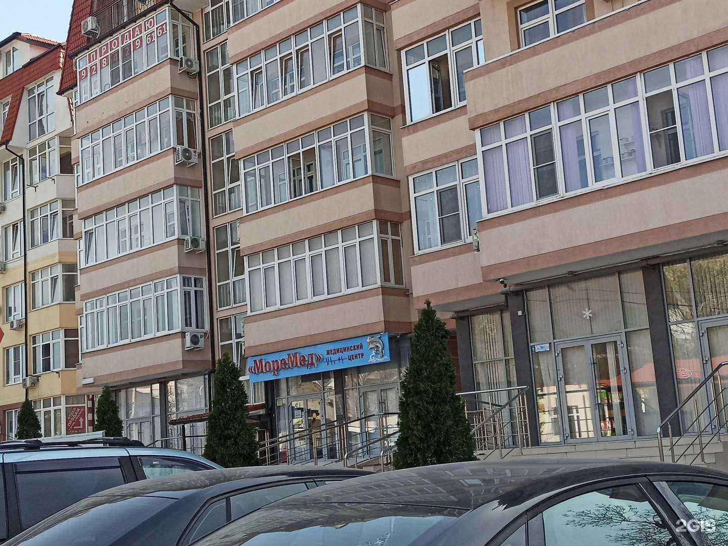 Отзывы на компанию Моремед в г. Геленджик c фото