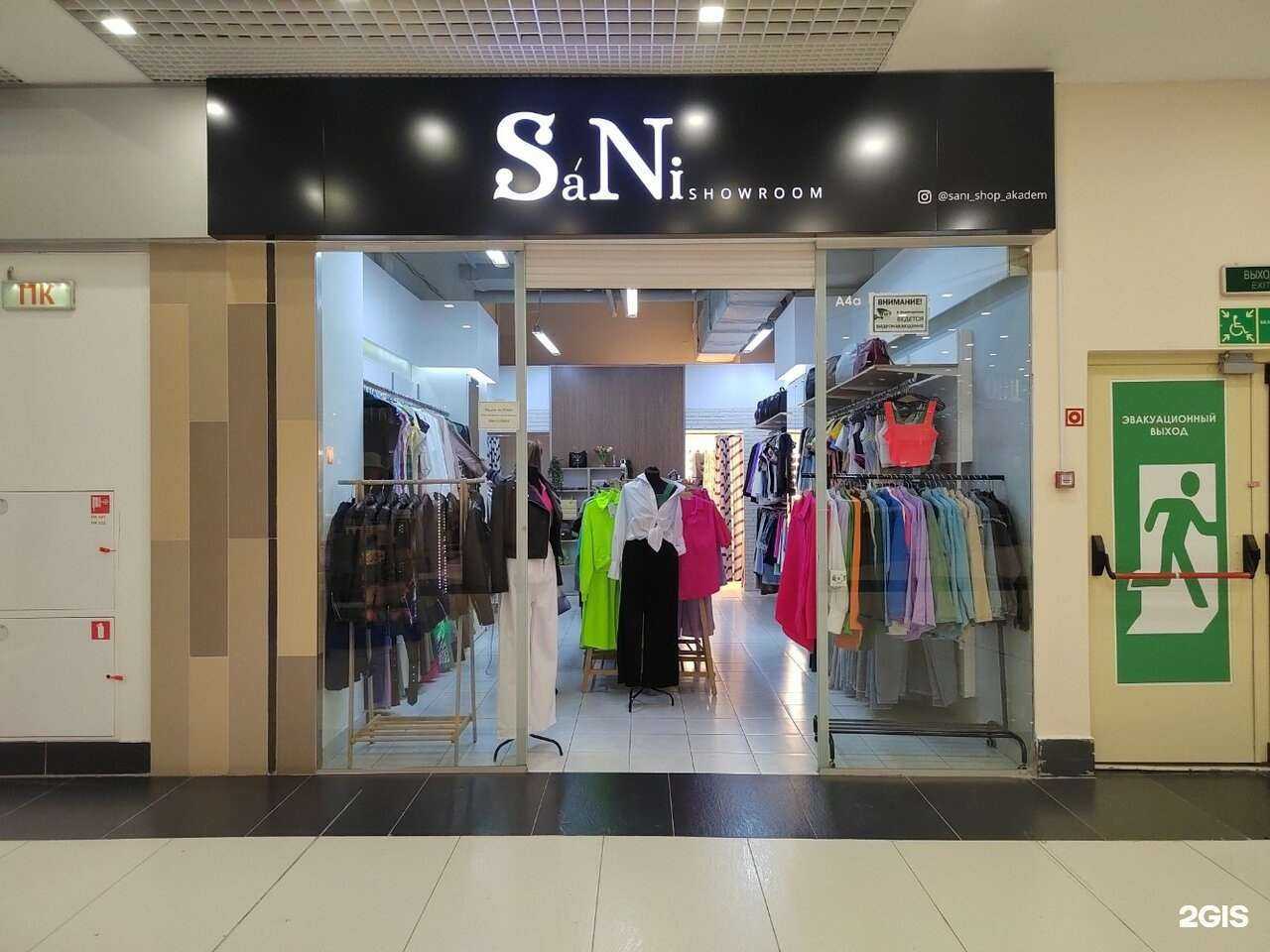 Отзывы на компанию SaNi showroom в Екатеринбурге c фото