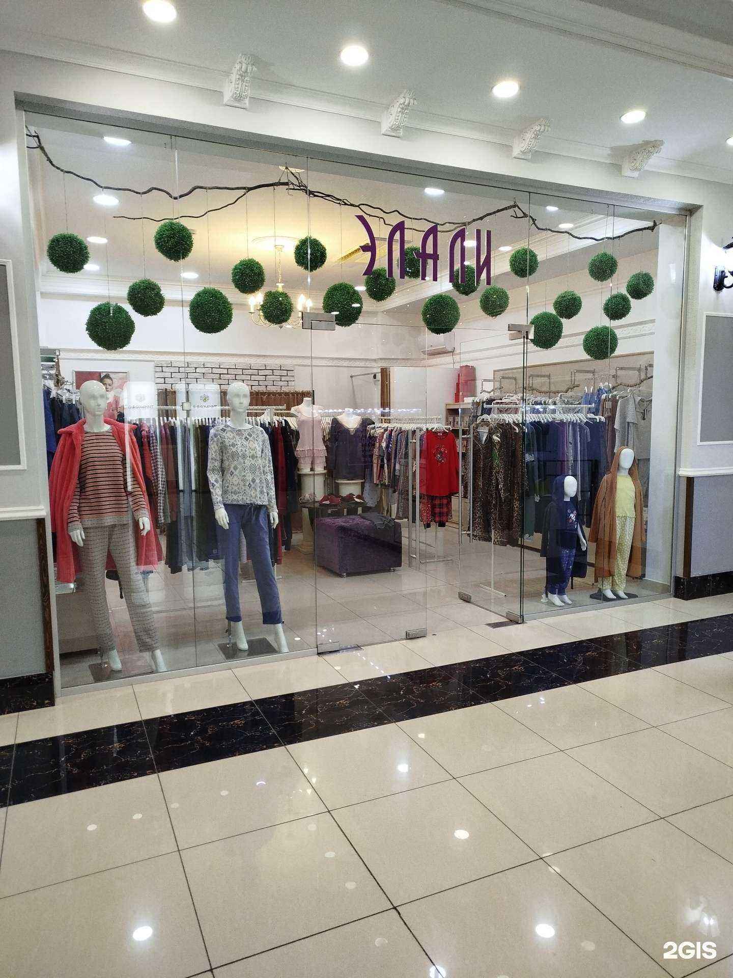 Отзывы на компанию Элали в г. Махачкала c фото