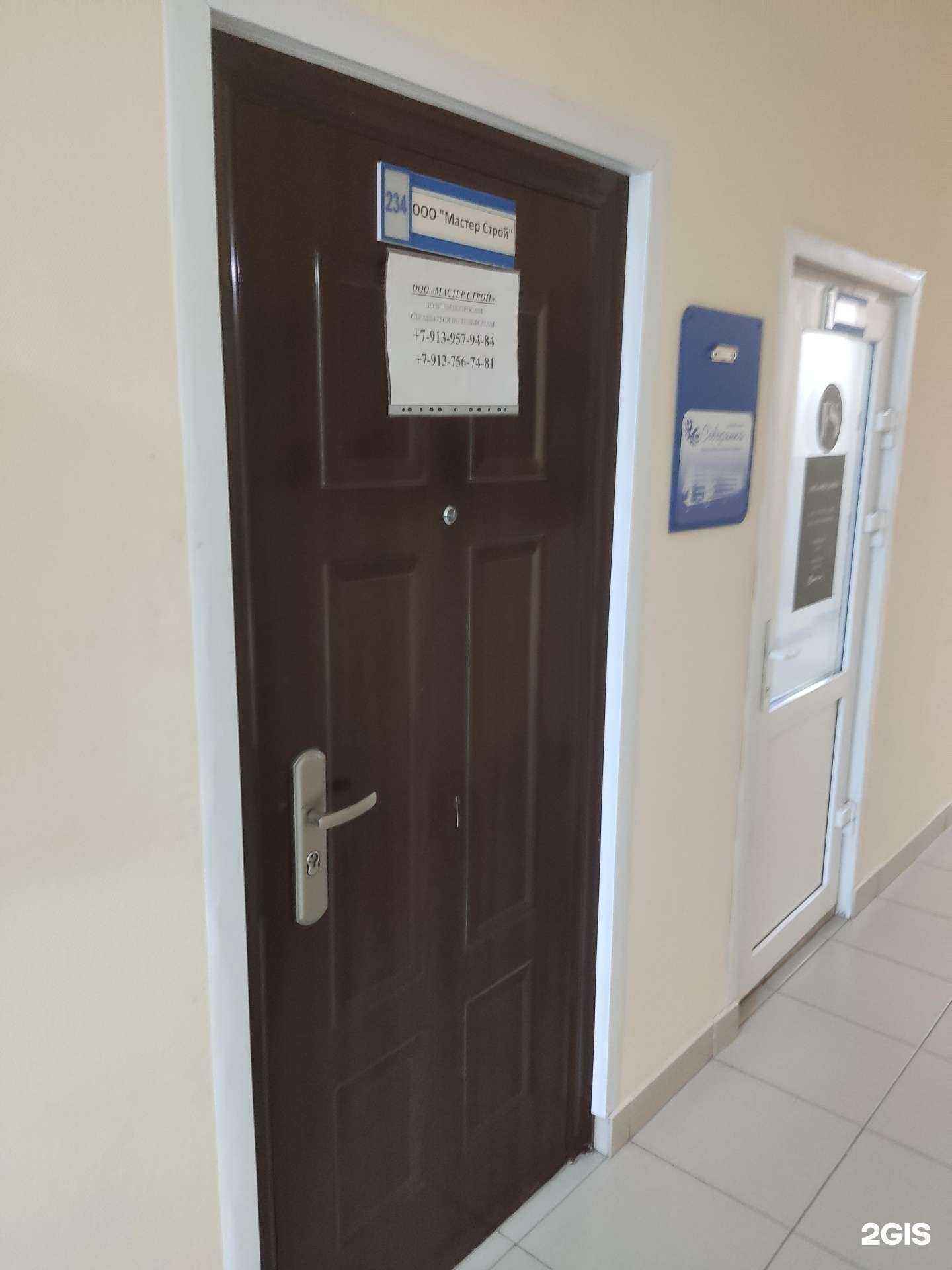 Отзывы на компанию Мастер Строй в Новосибирске c фото