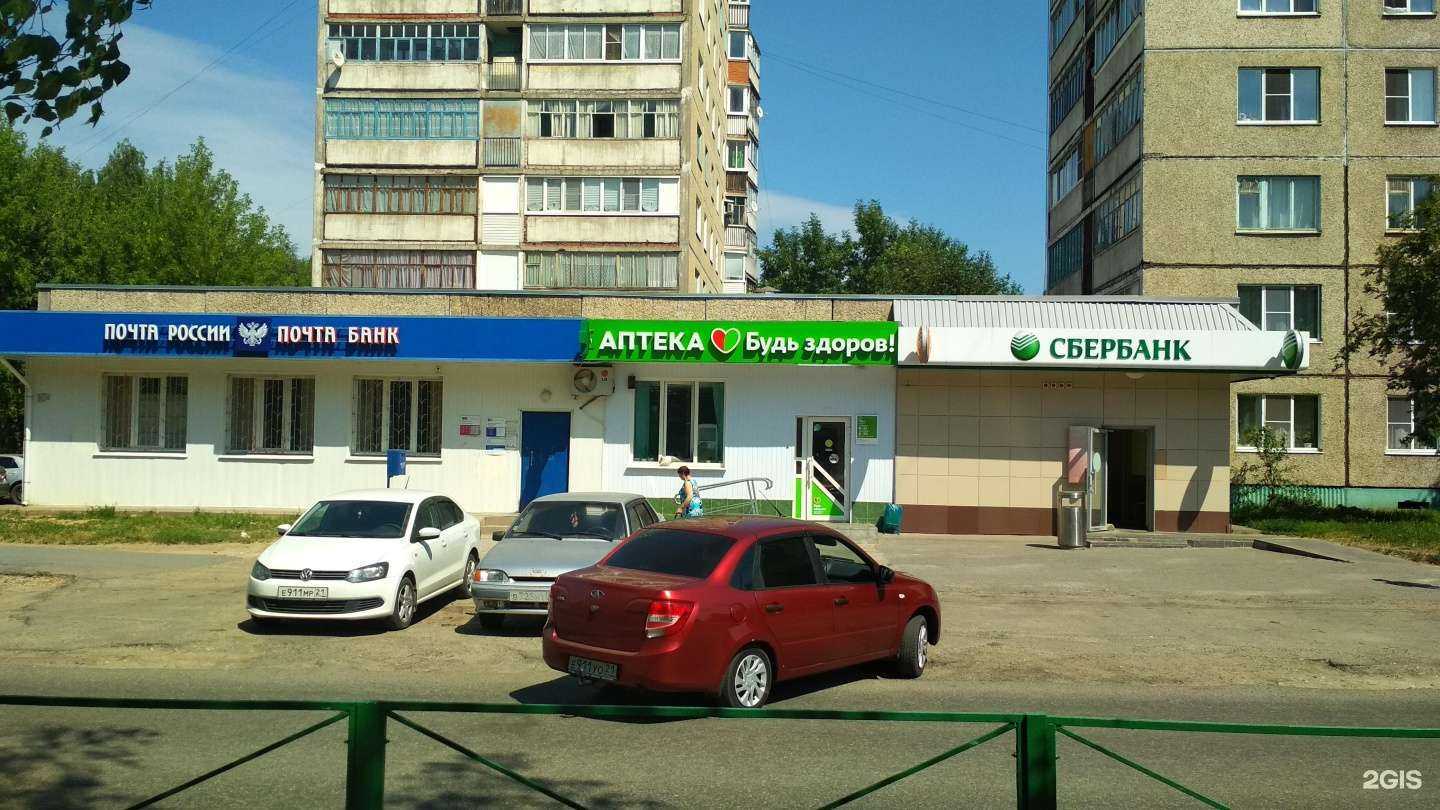 Отзывы на компанию Булка в Чебоксарах c фото