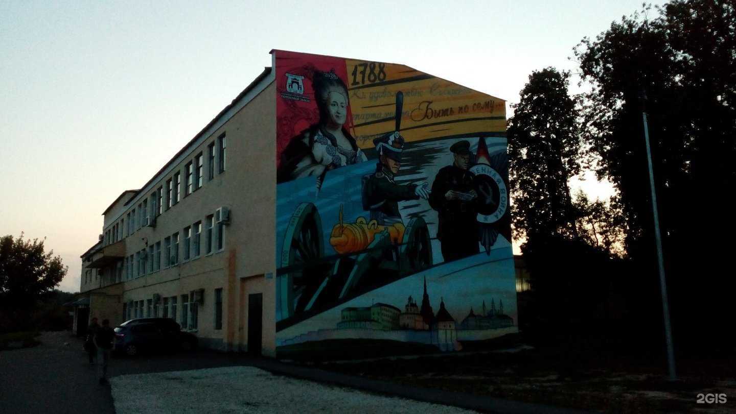 Отзывы на компанию Стрела в Казани c фото - фотография 2 из 2