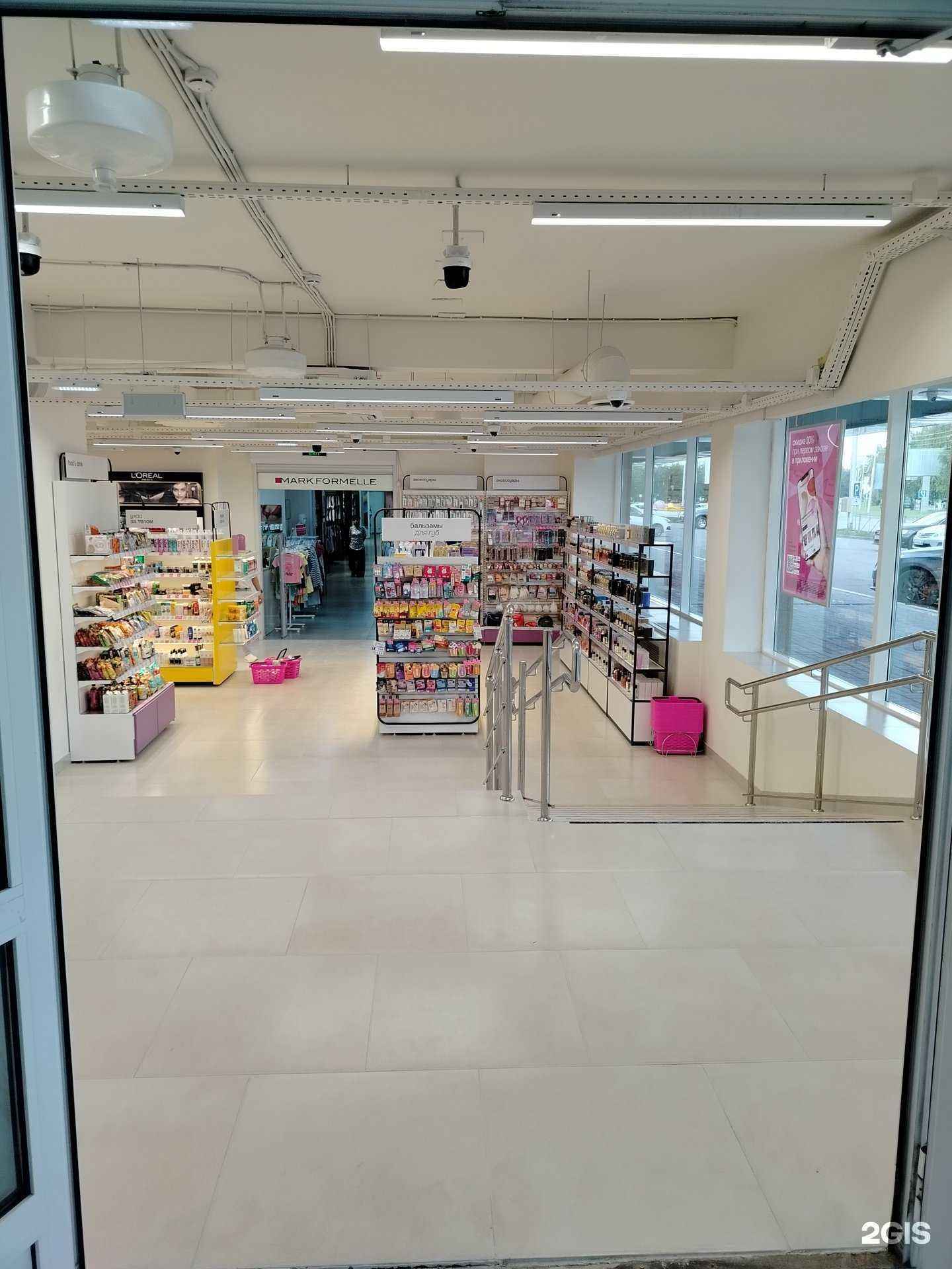 Отзывы на компанию Подружка в Сургуте c фото