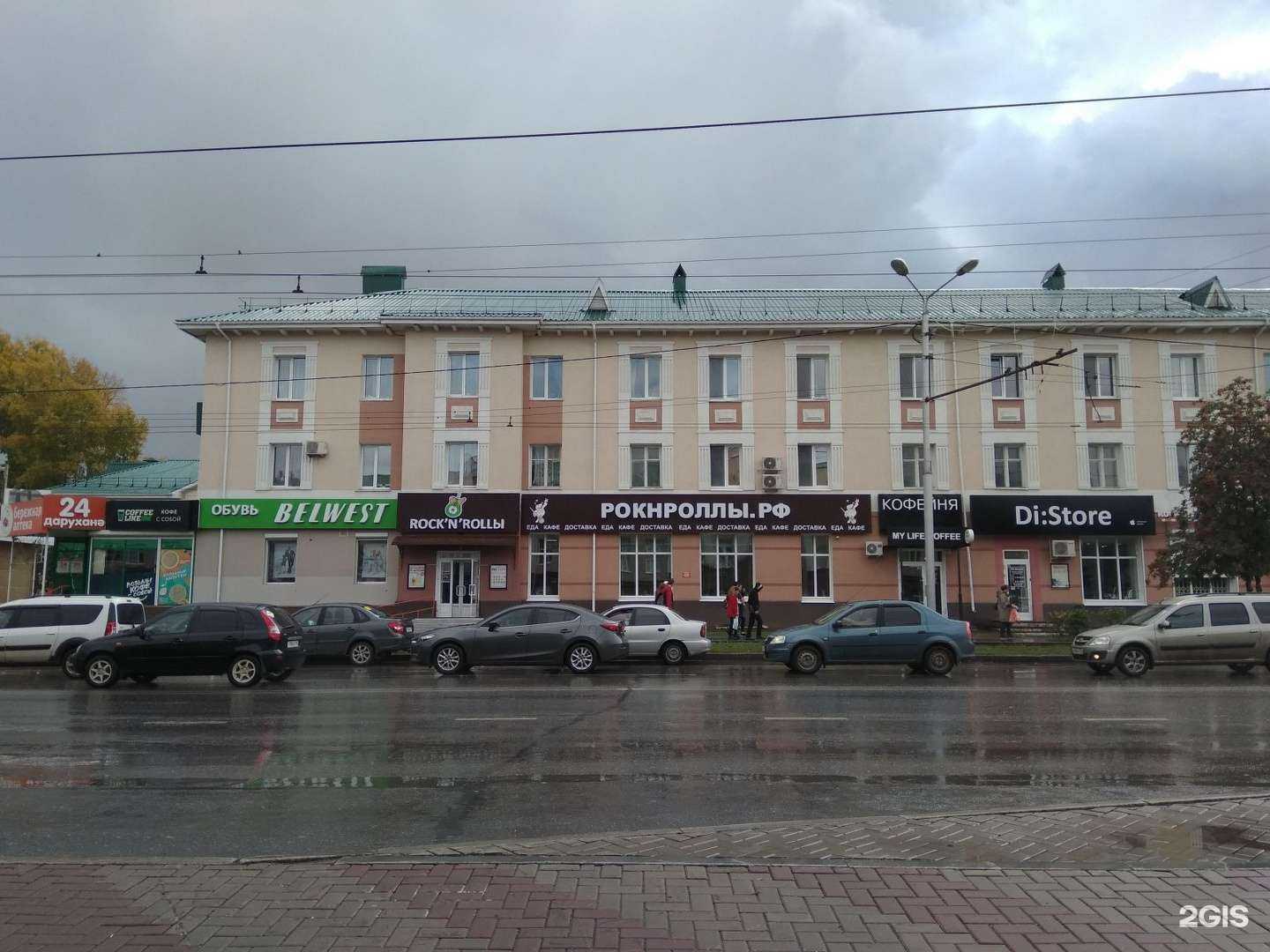 Отзывы на компанию ФотоТочка в Альметьевске c фото - фотография 2 из 2