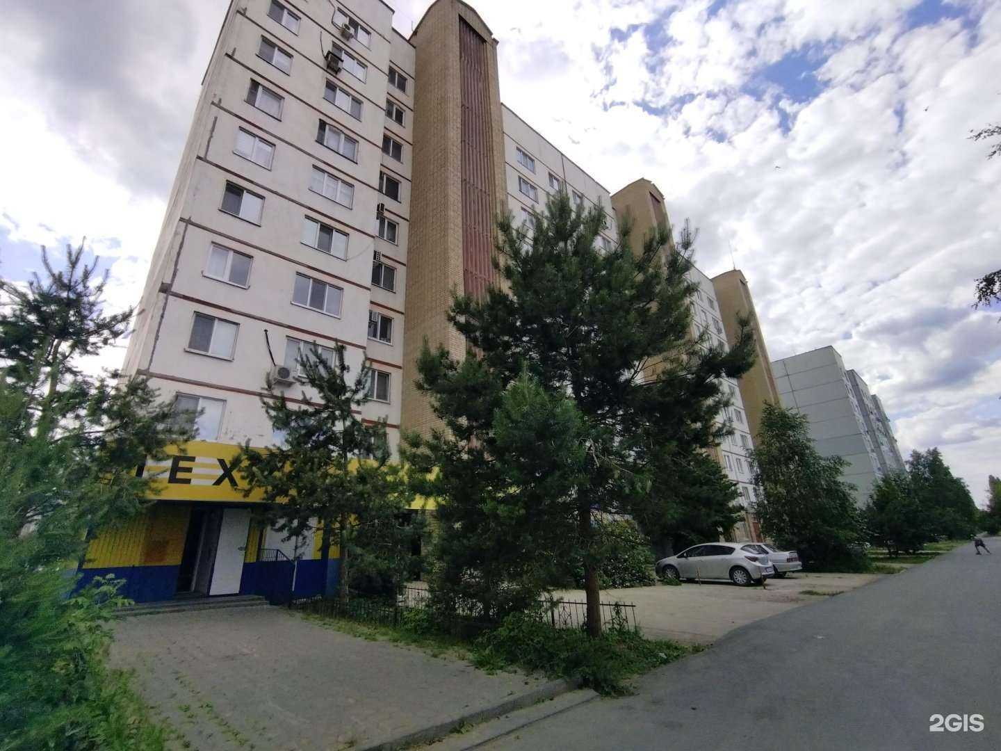 Отзывы на компанию Ньюком в Балакове c фото - фотография 2 из 2