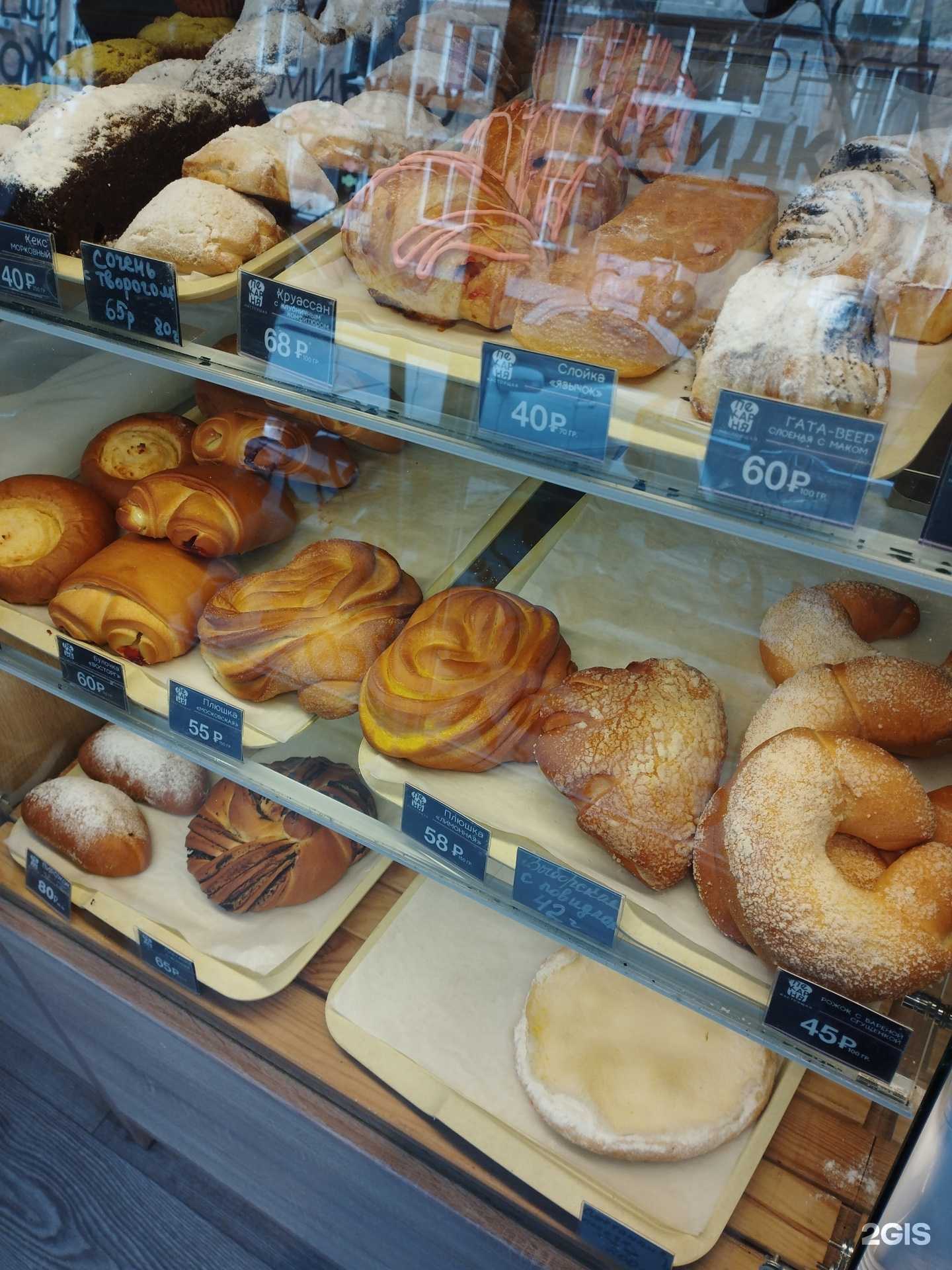 Отзывы на компанию Настоящая Пекарня в Уссурийске c фото