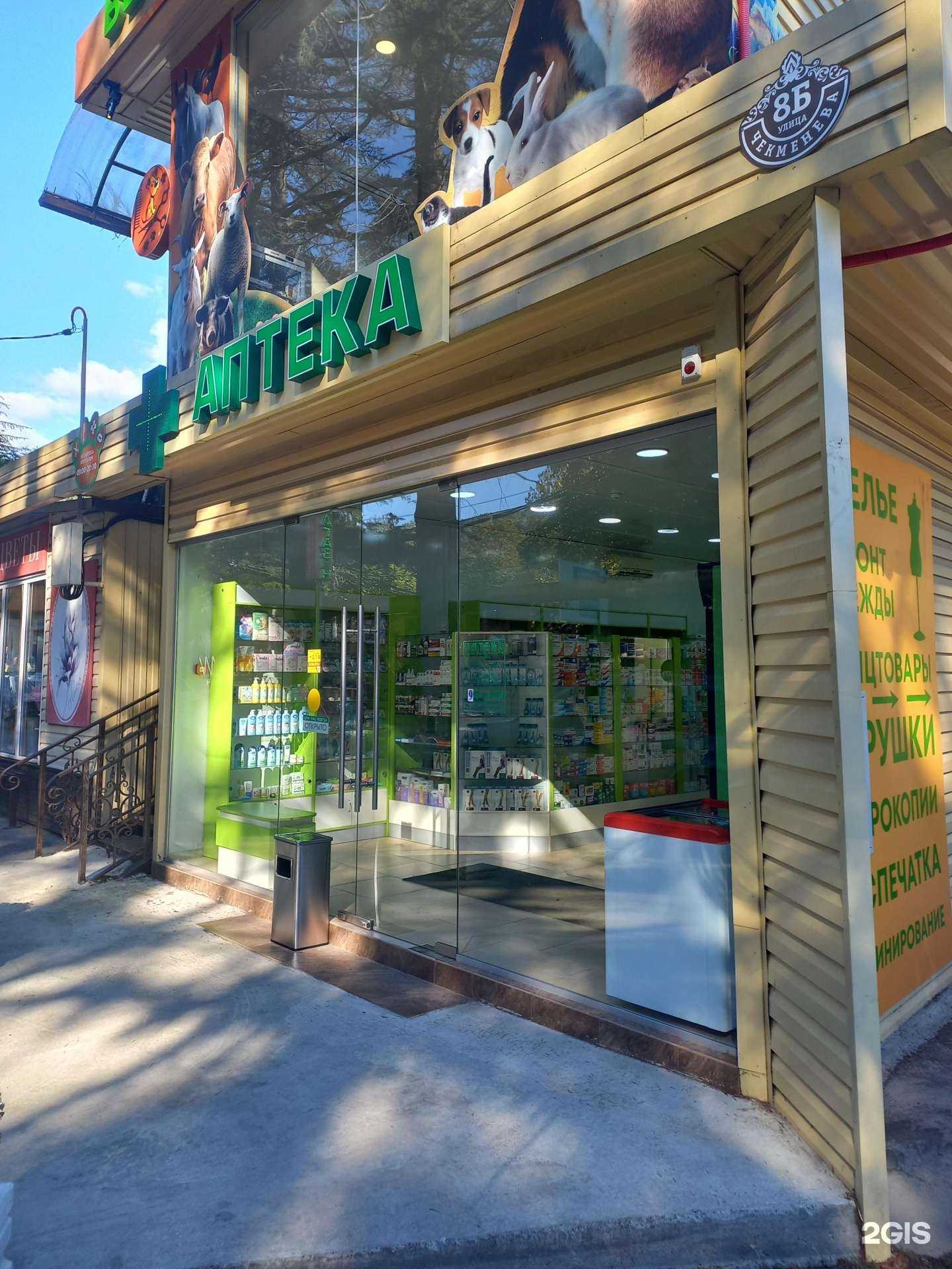 Отзывы на компанию Мята в Сочи c фото