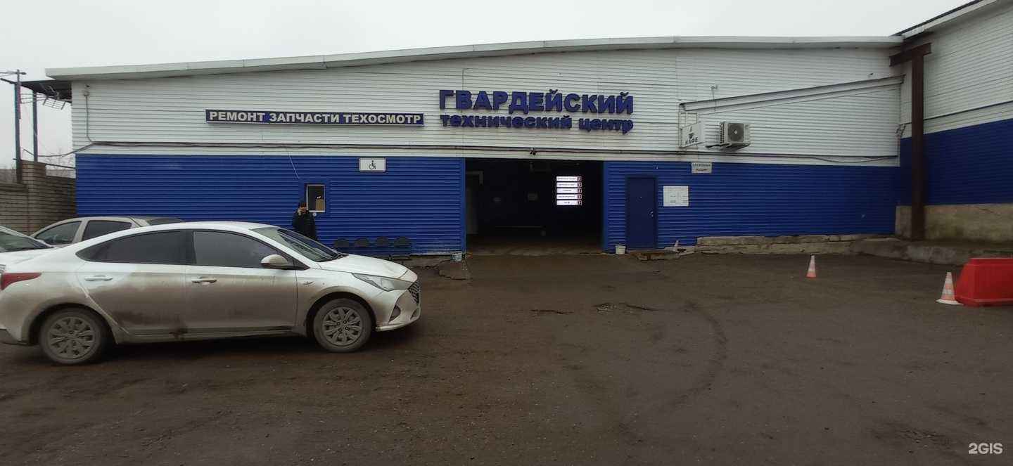 Отзывы на компанию Техосмотр на Гвардейской в Казани c фото - фотография 2 из 2