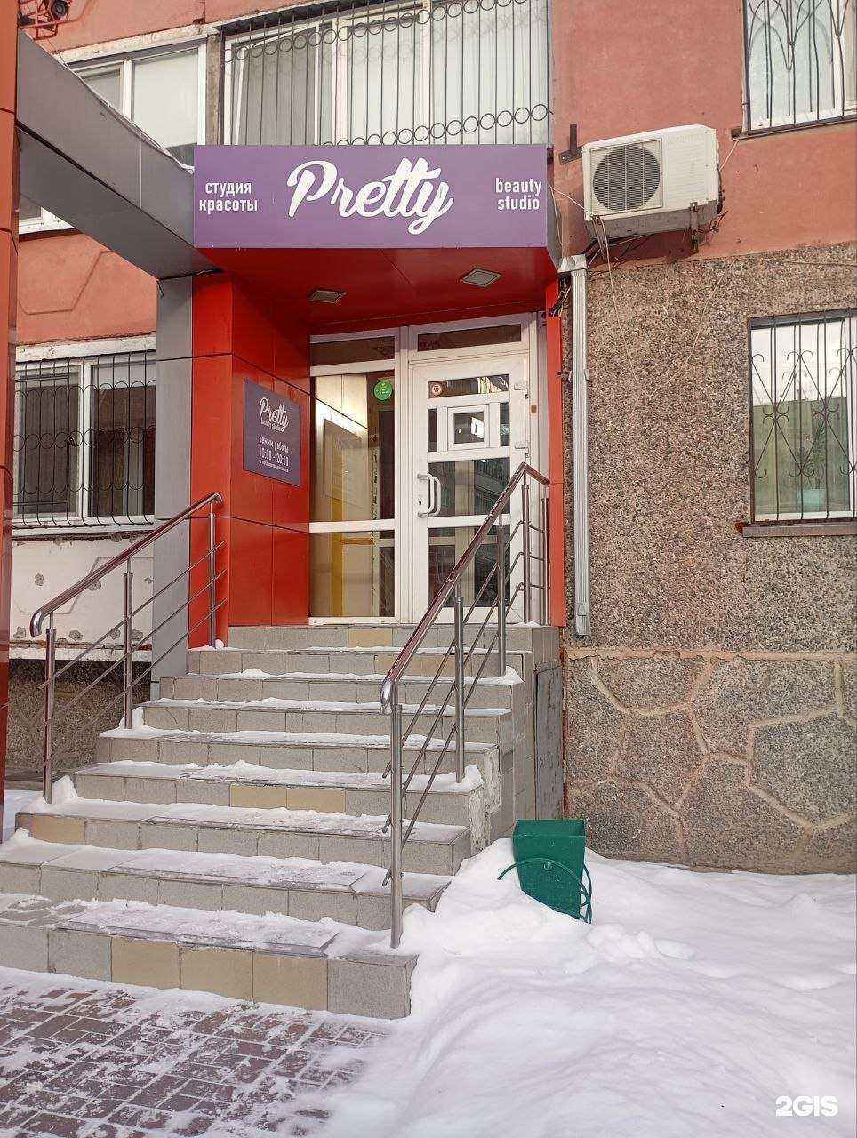 Отзывы на компанию Кабинет массажа, эпиляции и косметологии в г. Тюмень c фото