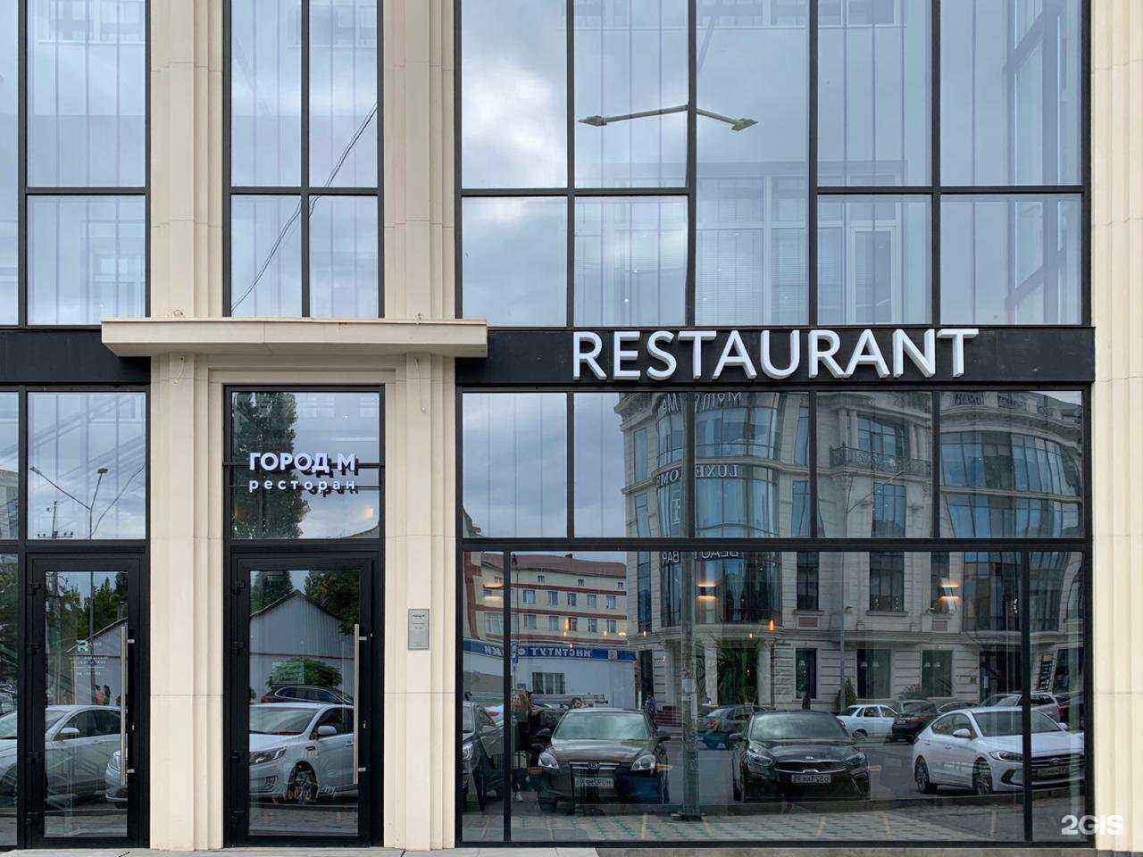 Отзывы на компанию Город М в Махачкале c фото - фотография 2 из 2