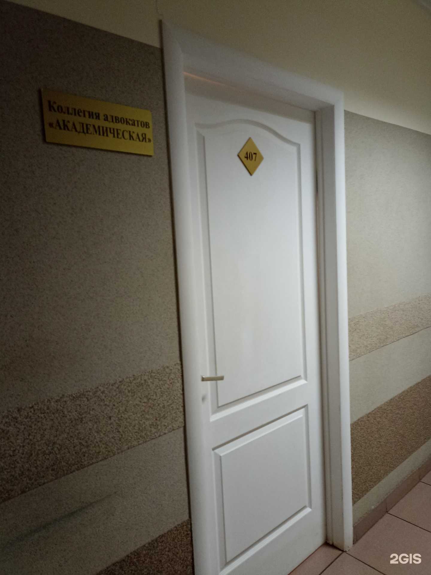 Отзывы на компанию Каркасон в Челябинске c фото