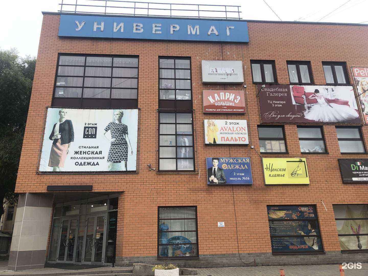 Отзывы на компанию Бизнес Дом в г. Ярославль c фото