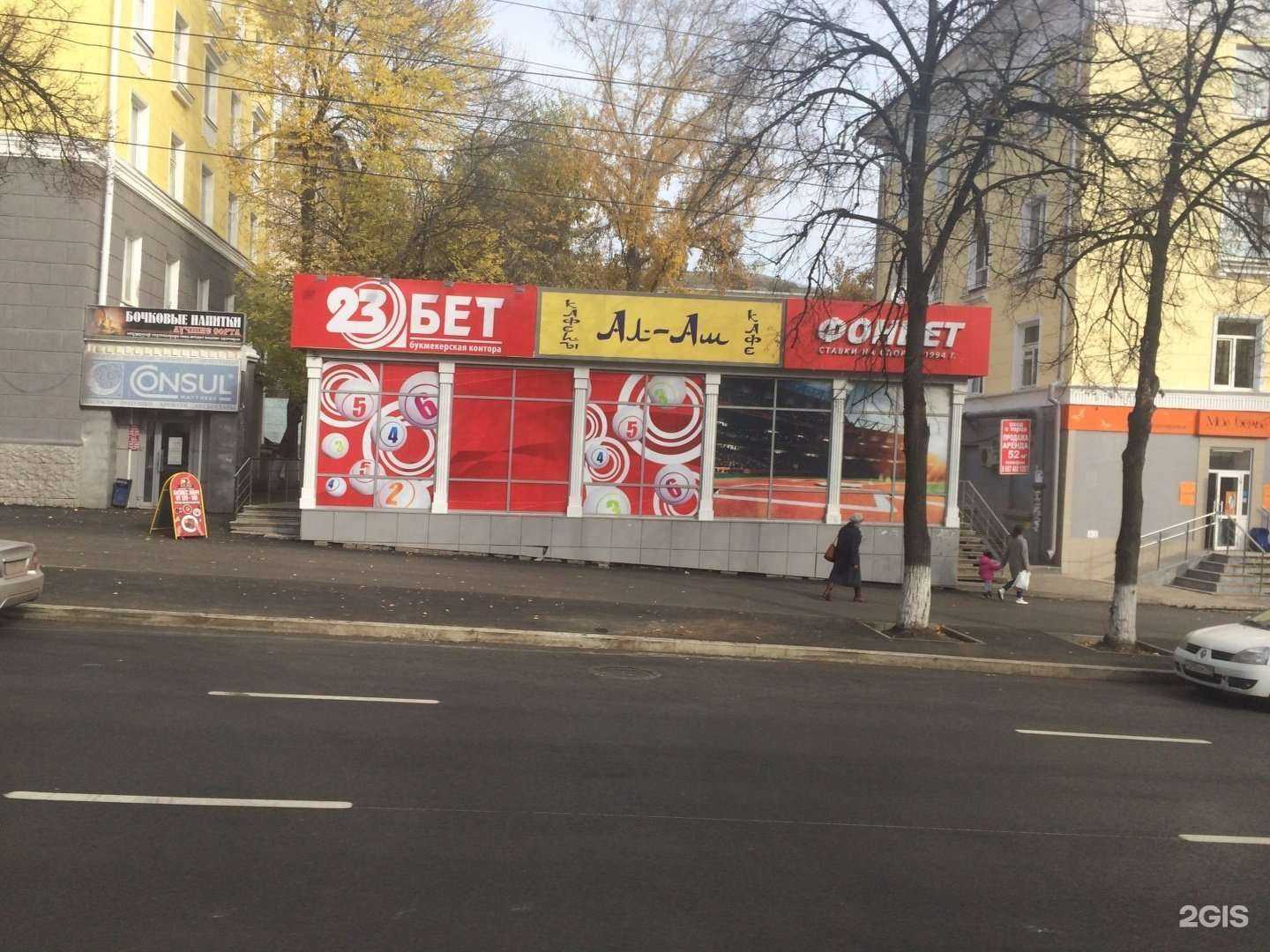 Отзывы на компанию Цветочный базар в Уфе c фото - фотография 2 из 2