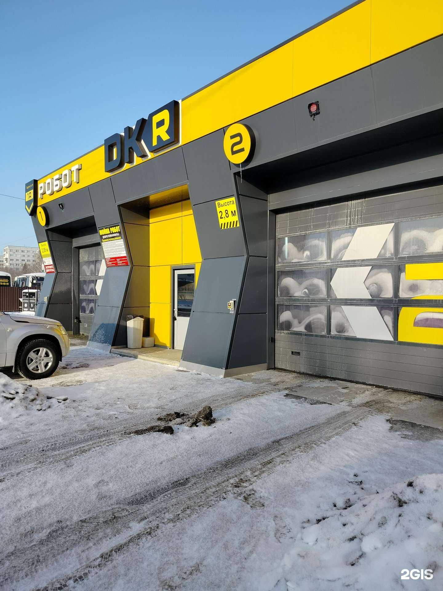 Отзывы на компанию Dkr Group в г. Пенза c фото