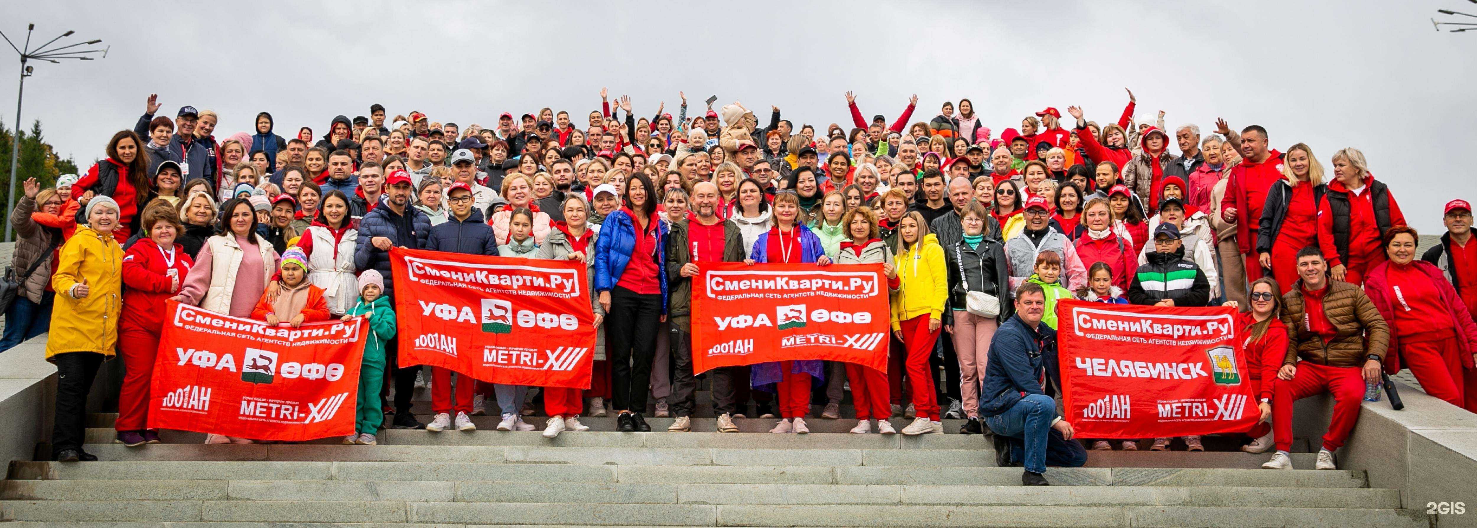 Отзывы на компанию 1001Ан в Уфе c фото