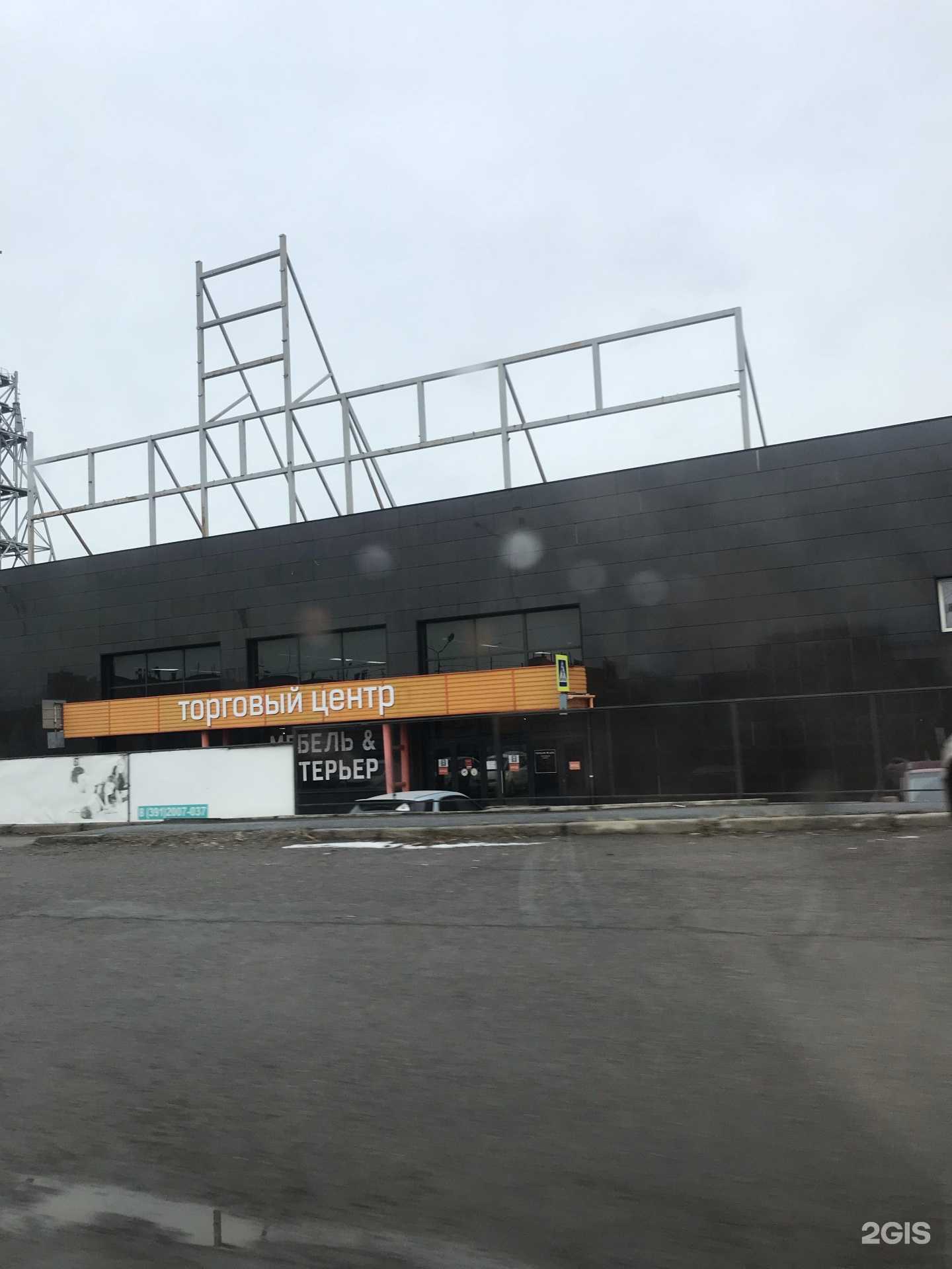 Отзывы на компанию Gera-group в Красноярске c фото