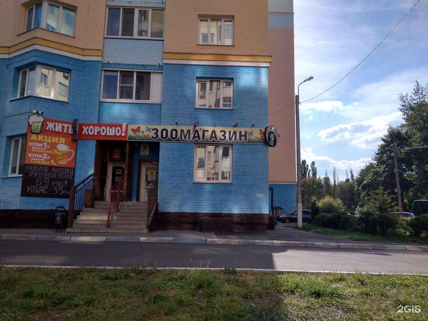 Отзывы на компанию Мистер Фант в г. Орёл c фото