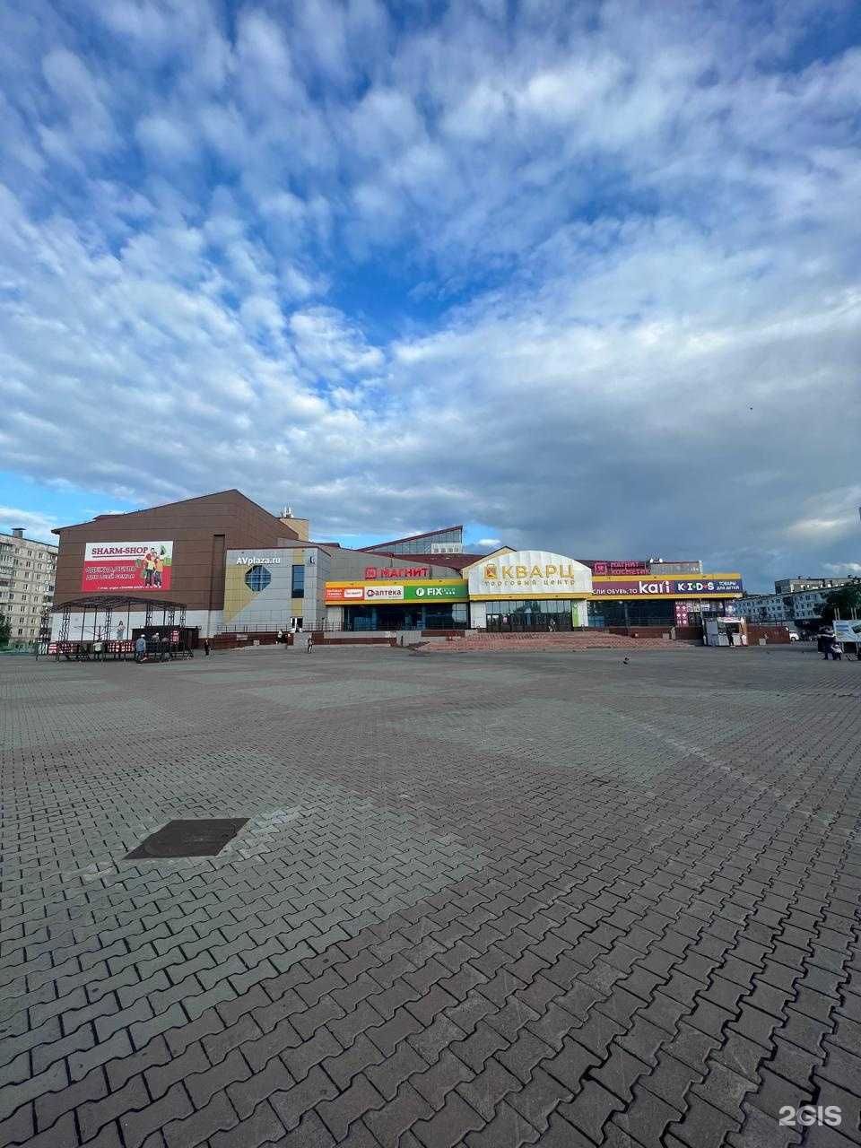 Отзывы на компанию Я+аптека в Заринске c фото - фотография 2 из 2