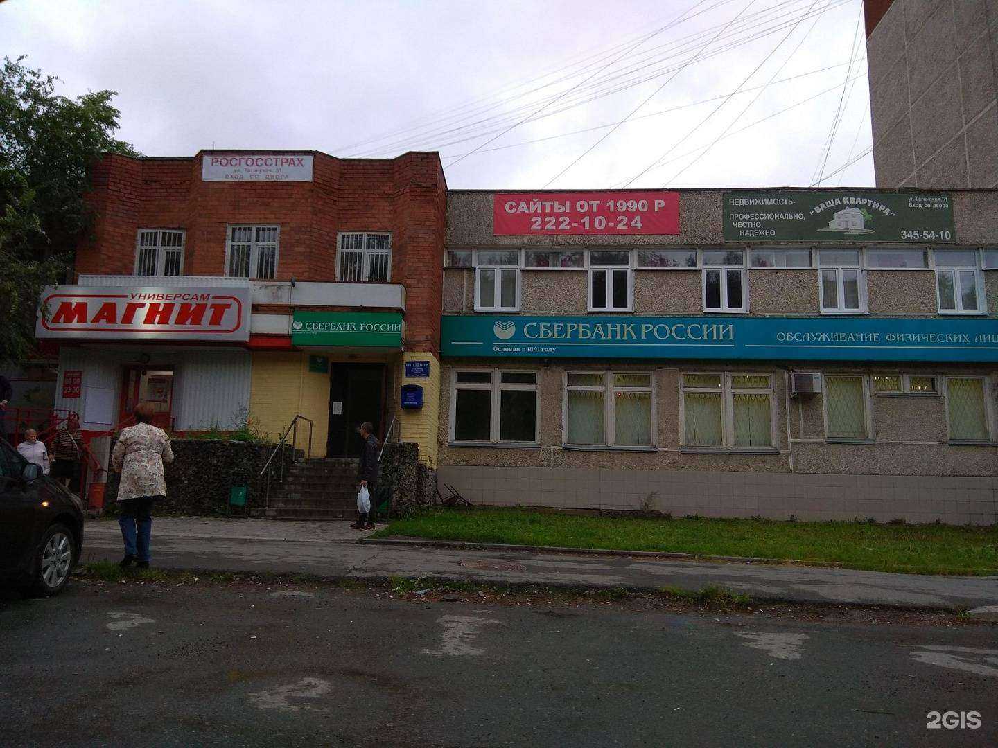 Отзывы на компанию Сладкие сны в Екатеринбурге c фото - фотография 2 из 2