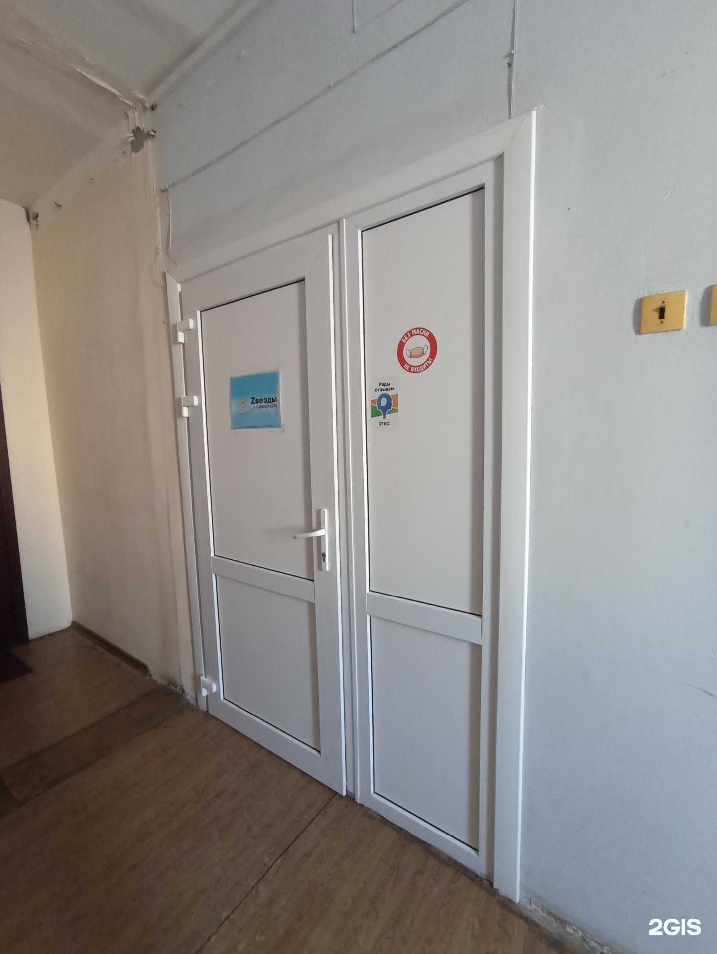 Отзывы на компанию Zвезды транспорта в г. Пятигорск c фото