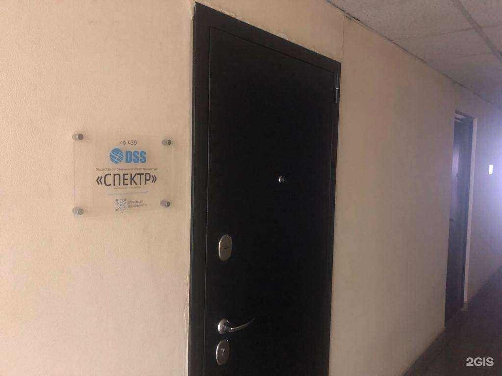 Отзывы на компанию Dss в г. Кемерово c фото