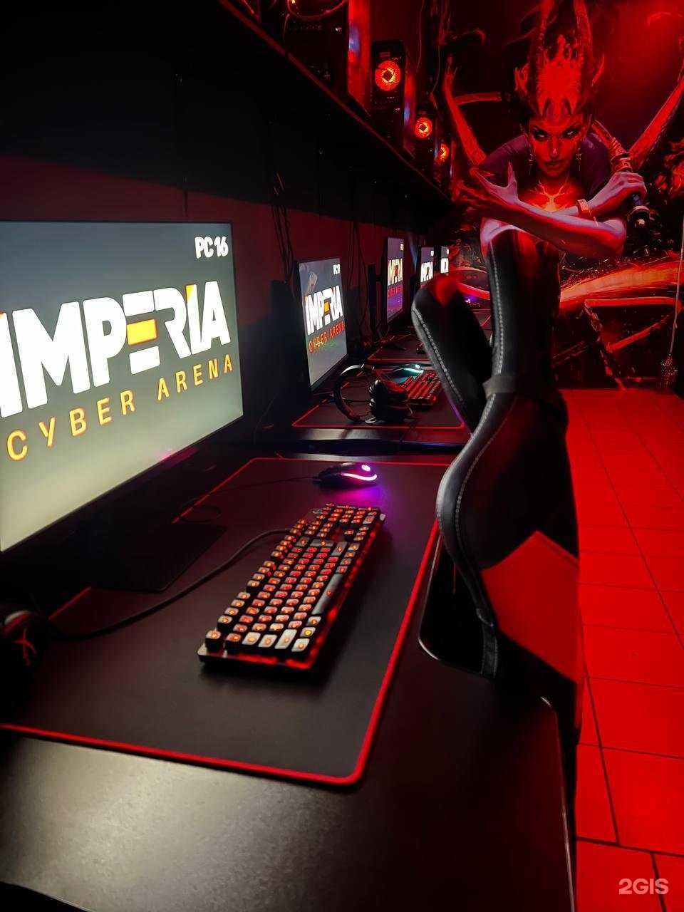 Отзывы на компанию Imperia Cyber Arena в Новокузнецке c фото