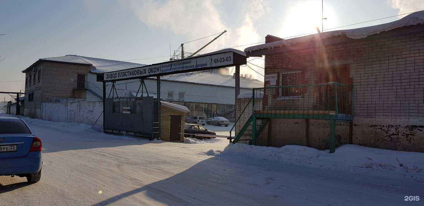 Отзывы на компанию Окна Сибири в Барнауле c фото - фотография 2 из 2