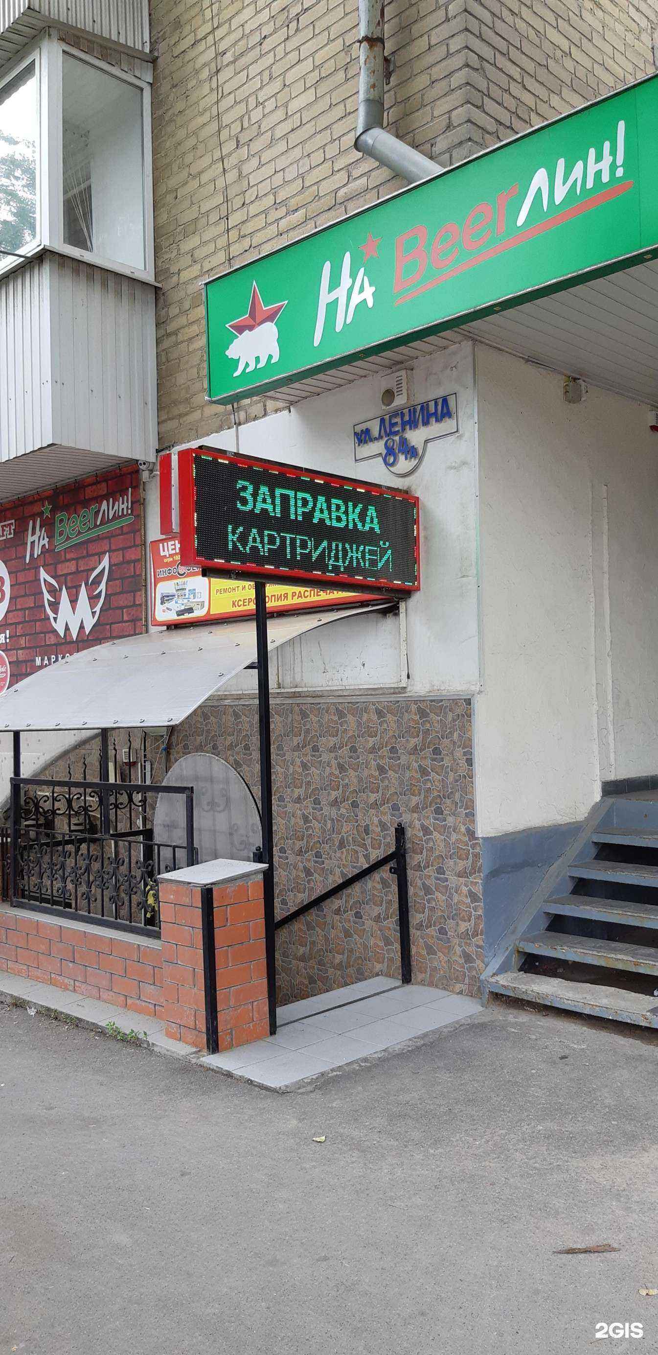 Отзывы на компанию Комок в Ростове-на-Дону c фото - фотография 2 из 2