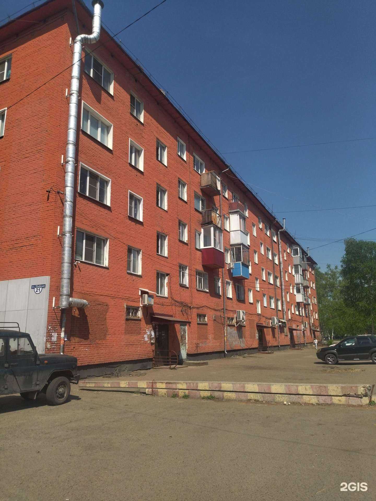 Отзывы на компанию Цветочная лавка в Осинниках c фото - фотография 2 из 2