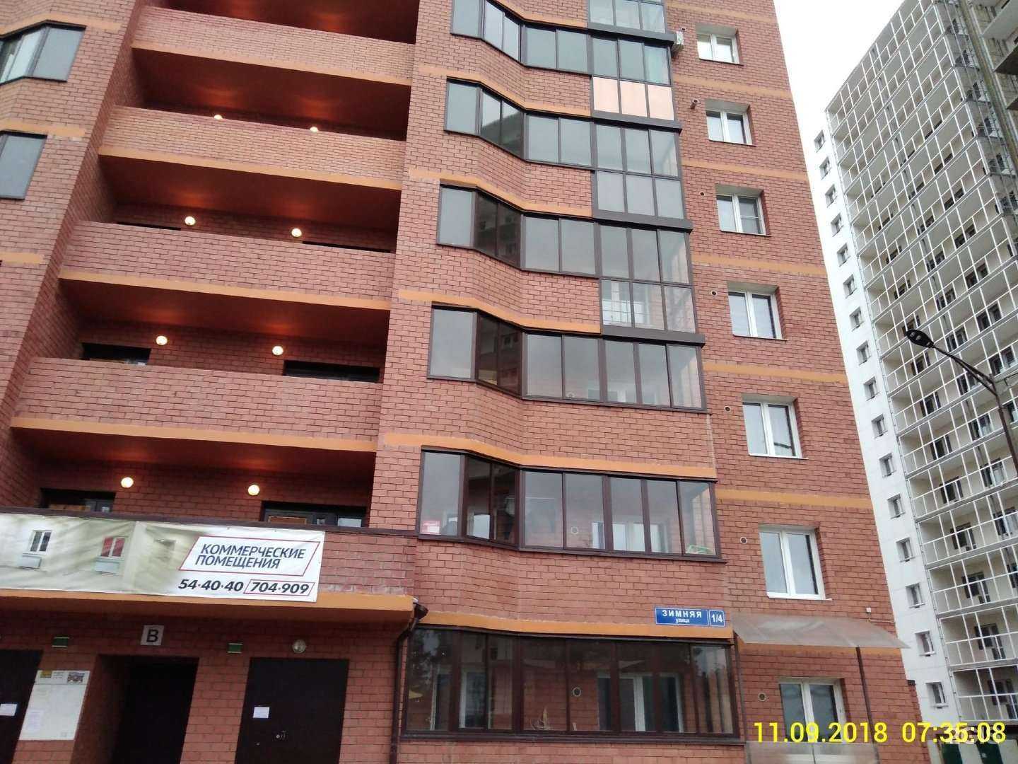 Отзывы на компанию Magic Touch в Иркутске c фото - фотография 2 из 2