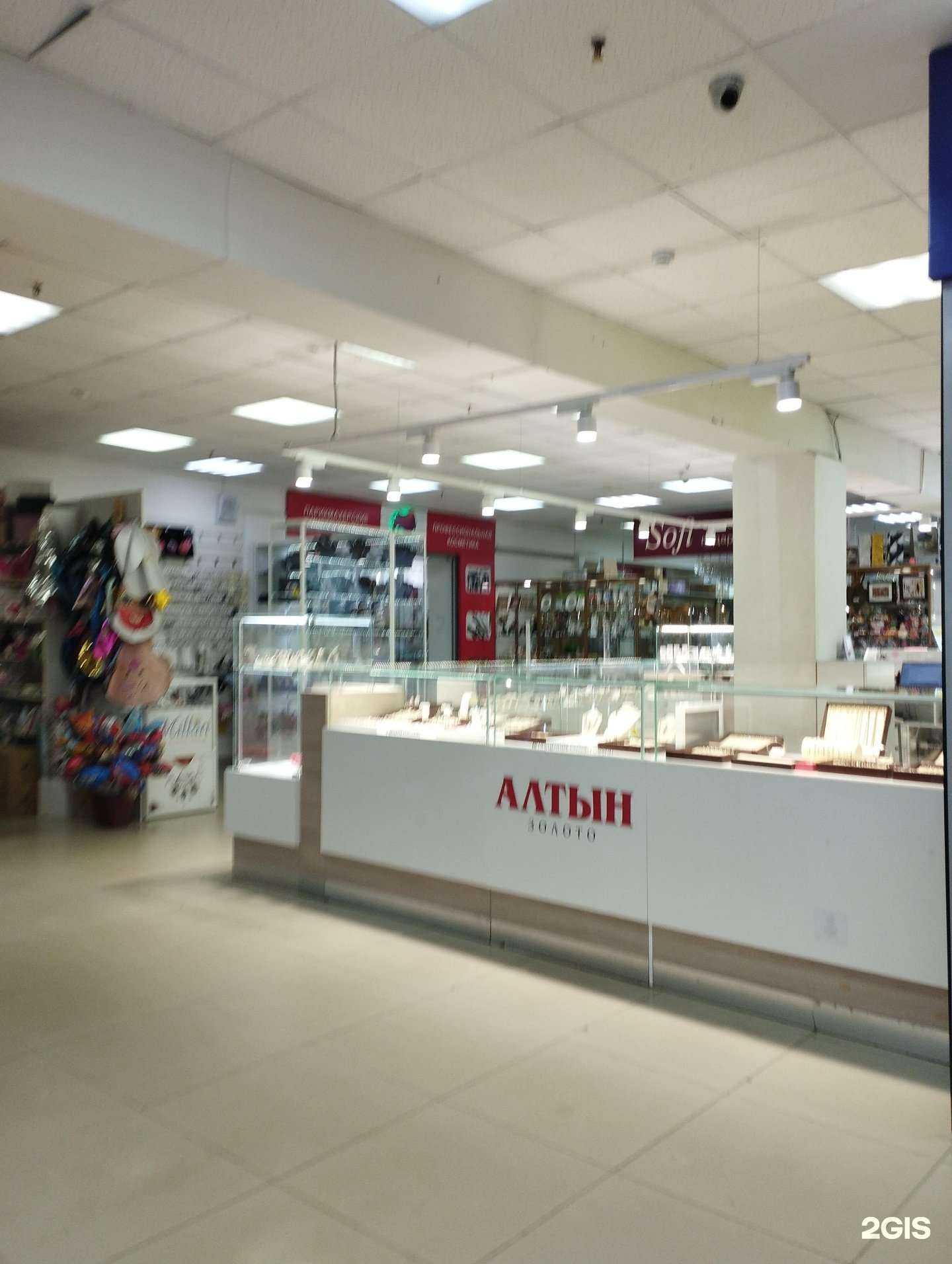 Отзывы на компанию Алтын в г. Арзамас c фото