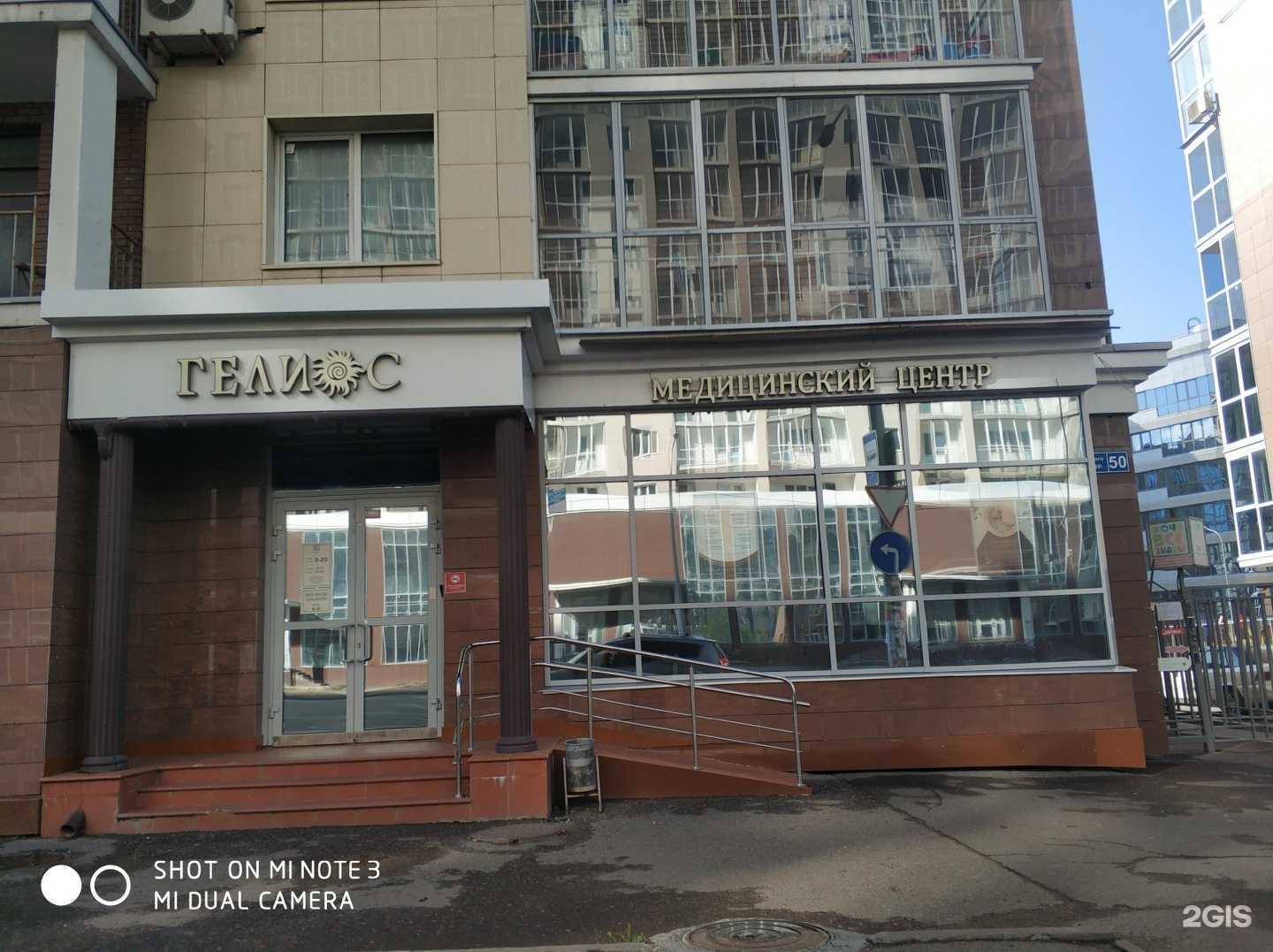 Отзывы на компанию Beautyfly в Казани c фото - фотография 2 из 2