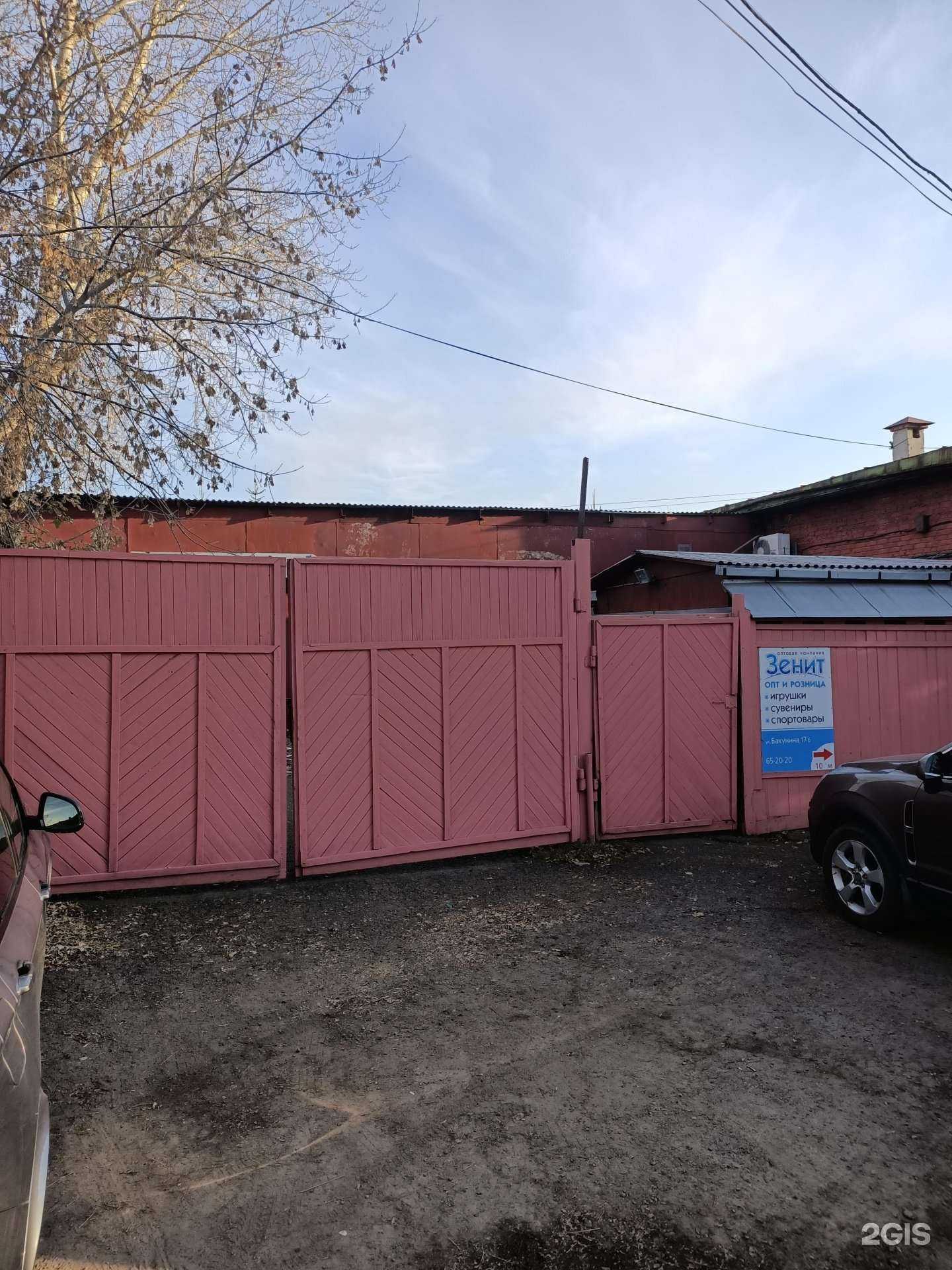 Отзывы на компанию Зенит-мебель в Томске c фото - фотография 2 из 2