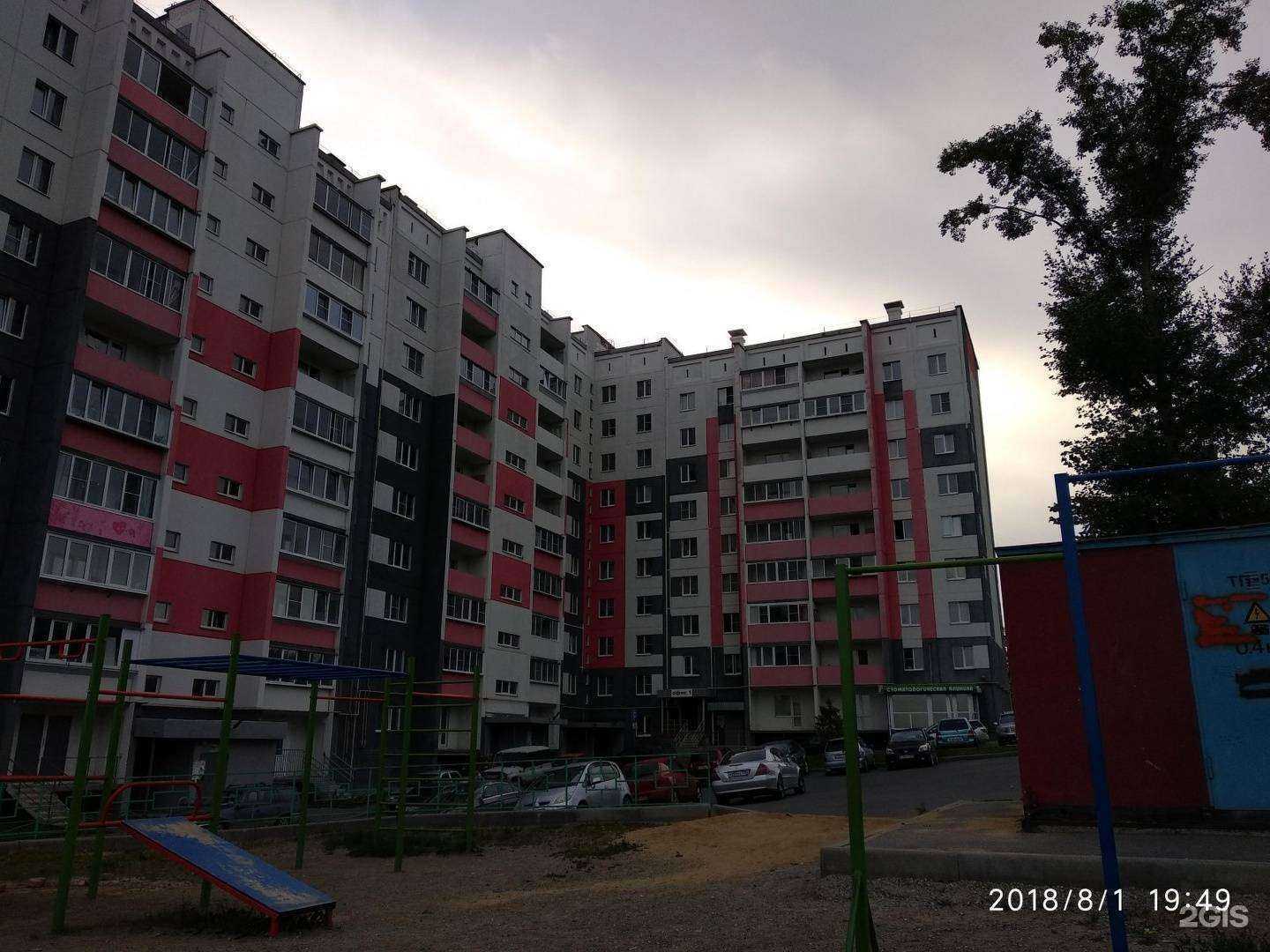 Отзывы на компанию Эльф в Миассе c фото - фотография 2 из 2