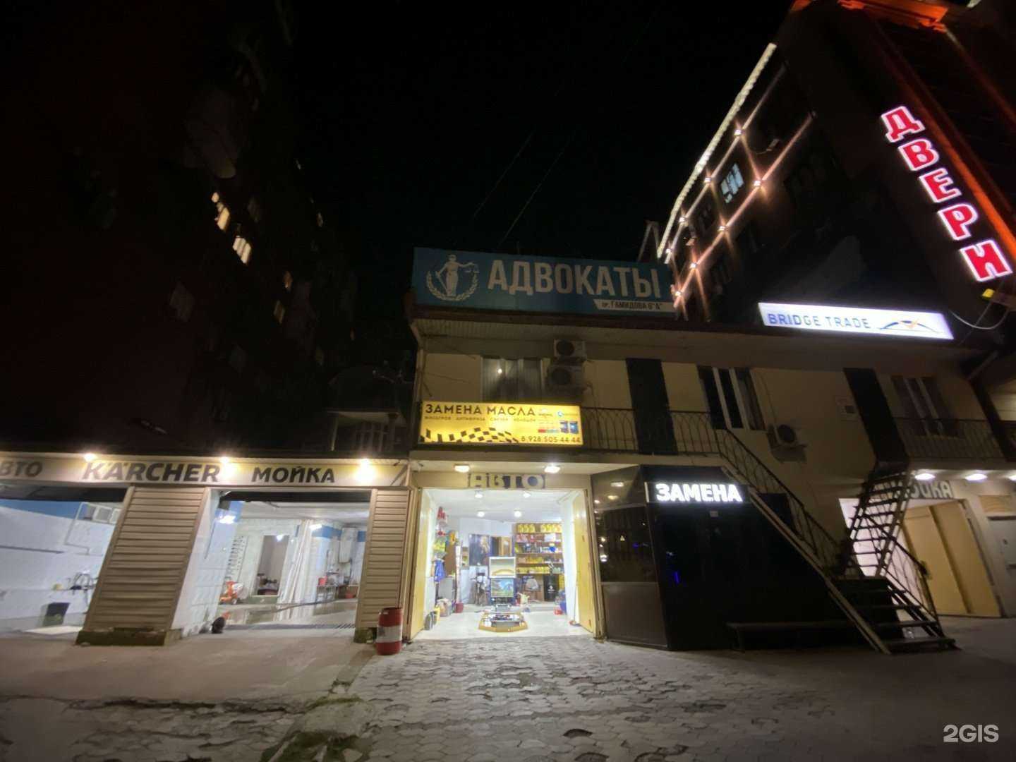 Отзывы на компанию Адвокат Абасов С.М. в г. Махачкала c фото