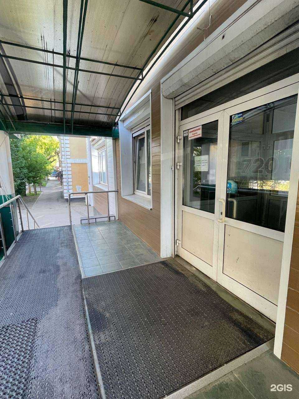 Отзывы на компанию Полное Право в г. Иркутск c фото