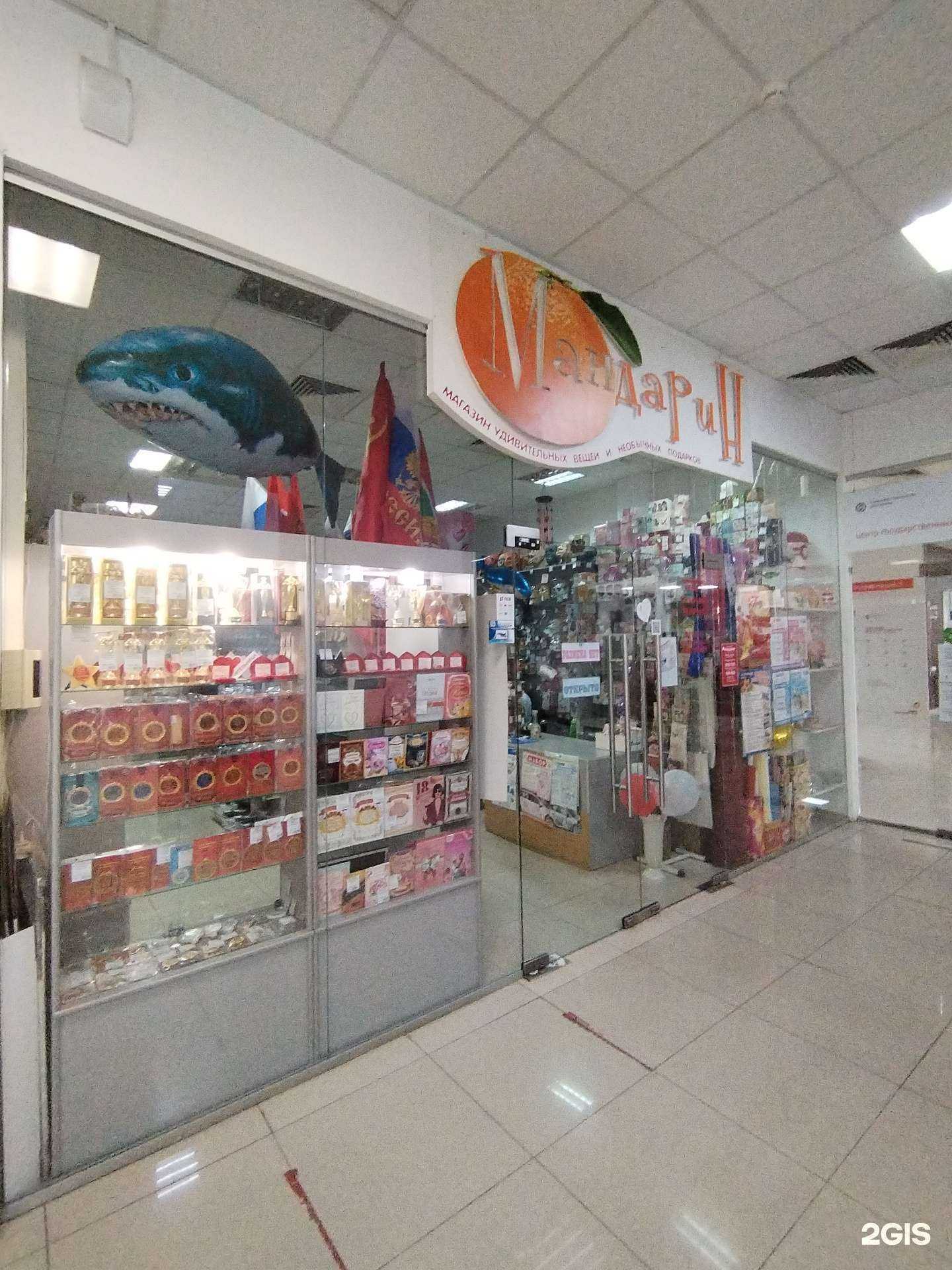 Отзывы на компанию Мандарин в Черкесске c фото