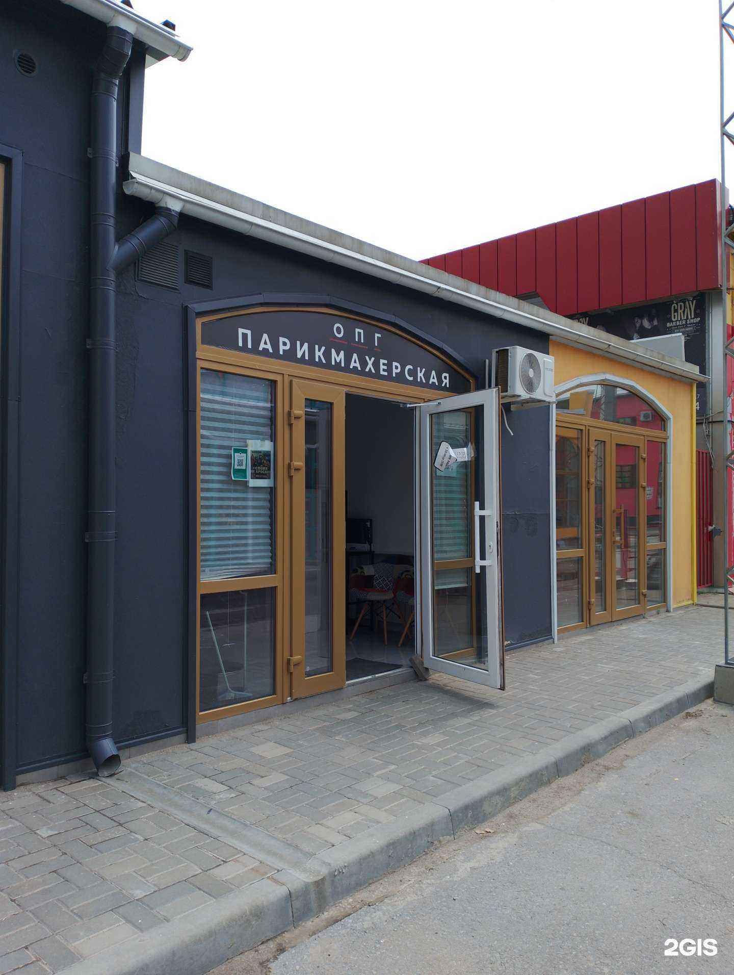 Отзывы на компанию ОПГ в г. Волжский c фото