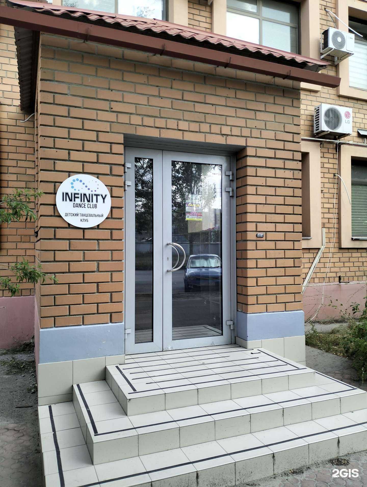 Отзывы на компанию Хизан в Волгограде c фото