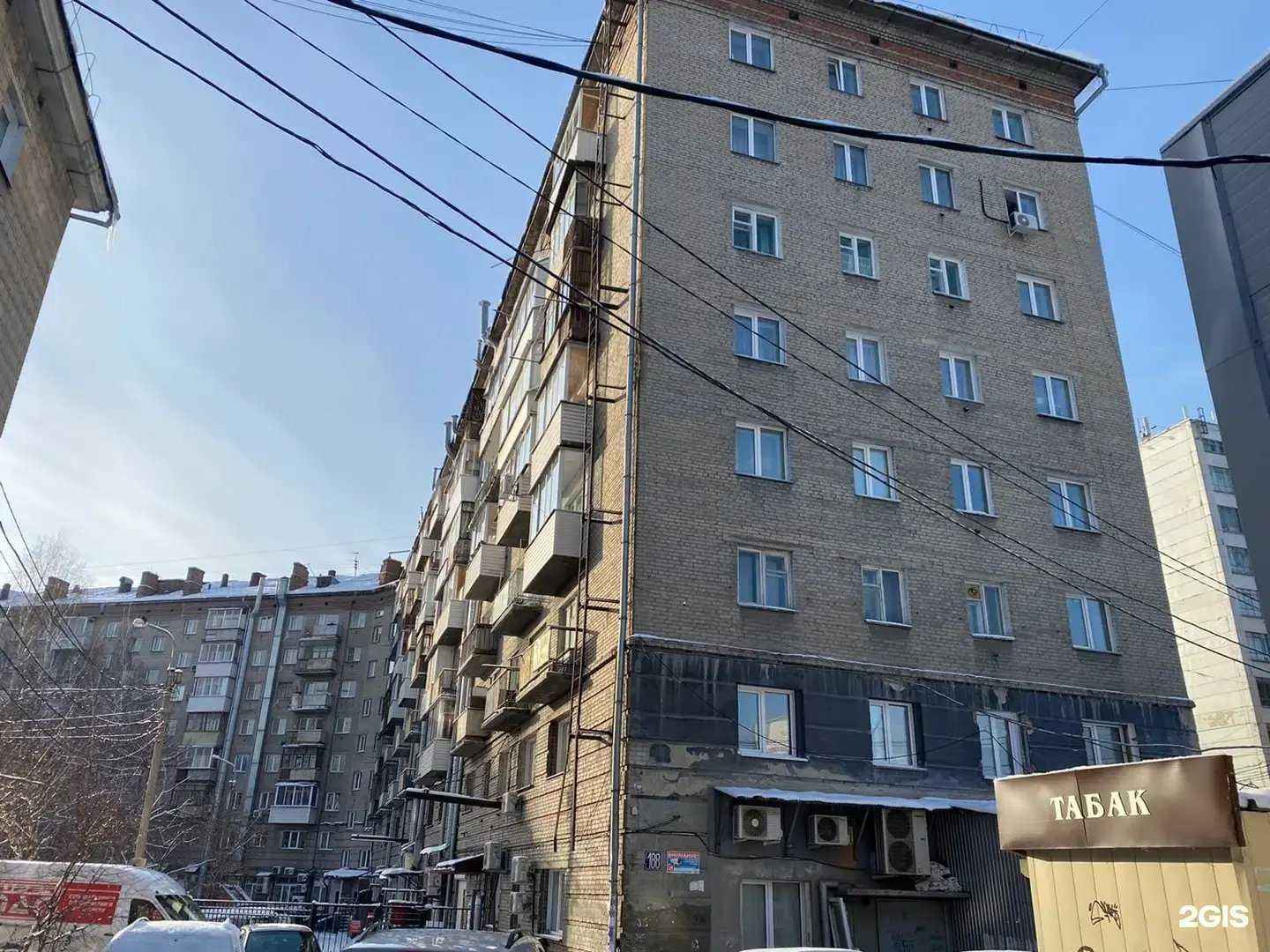 Отзывы на компанию Сибирский гриль в Новосибирске c фото - фотография 2 из 2