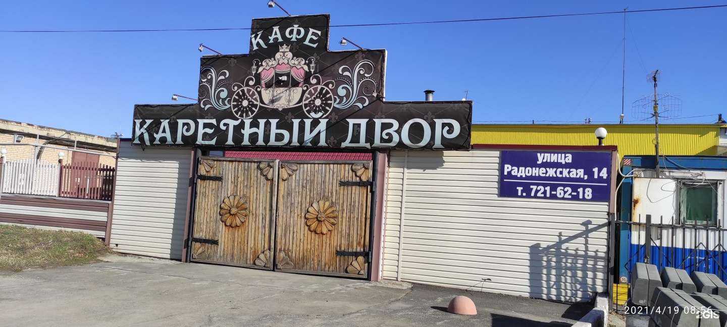 Отзывы на компанию УралТрубоДеталь в Челябинске c фото - фотография 2 из 2