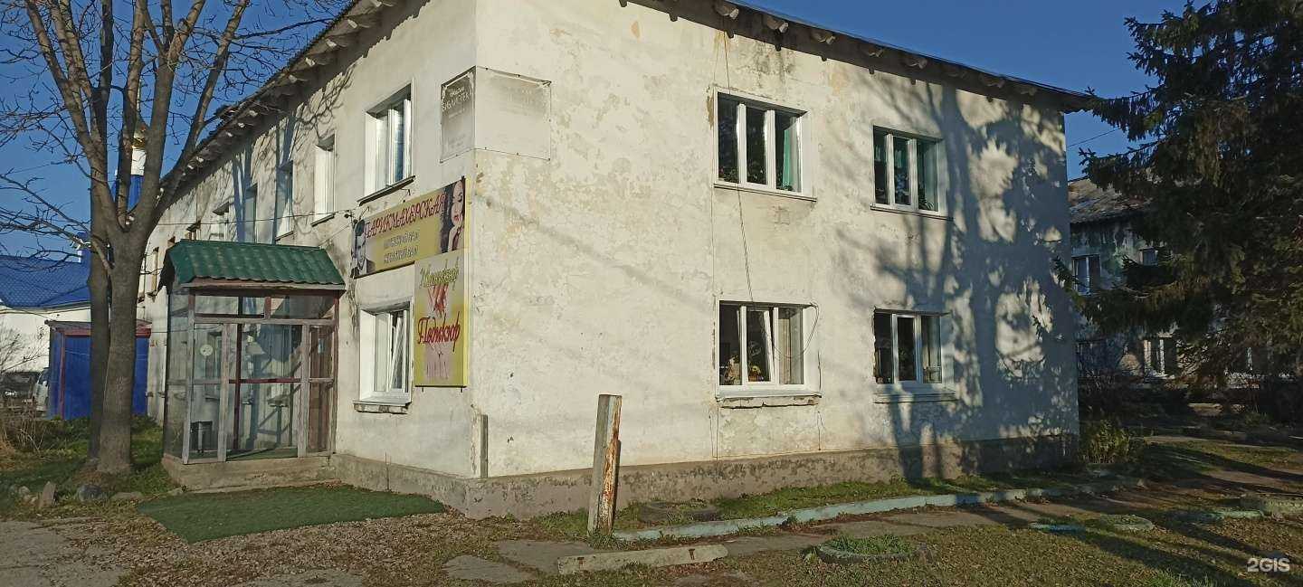 Отзывы на компанию Парикмахерская в Южно-Сахалинске c фото - фотография 2 из 2