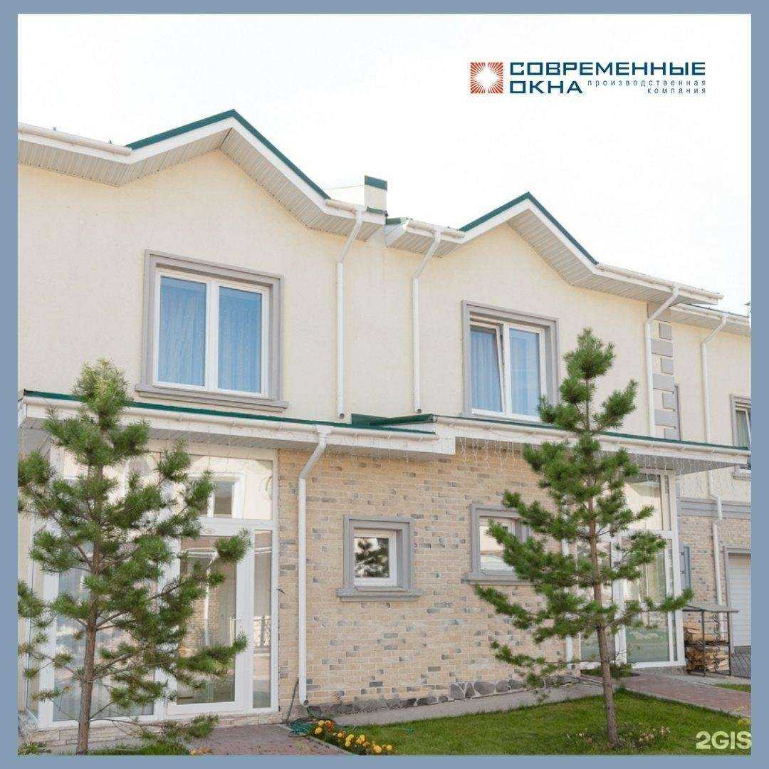 Отзывы на компанию Современные окна в Красноярске c фото
